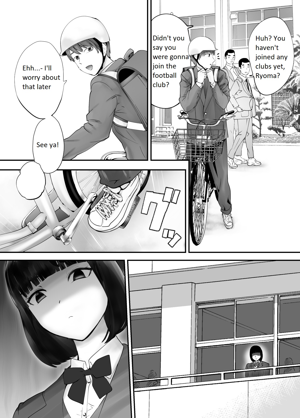 Osananajimi ga Mama to Yatte Imasu. 3 | My Childhood Friend is Having Sex with My Mom 3 page 2 full