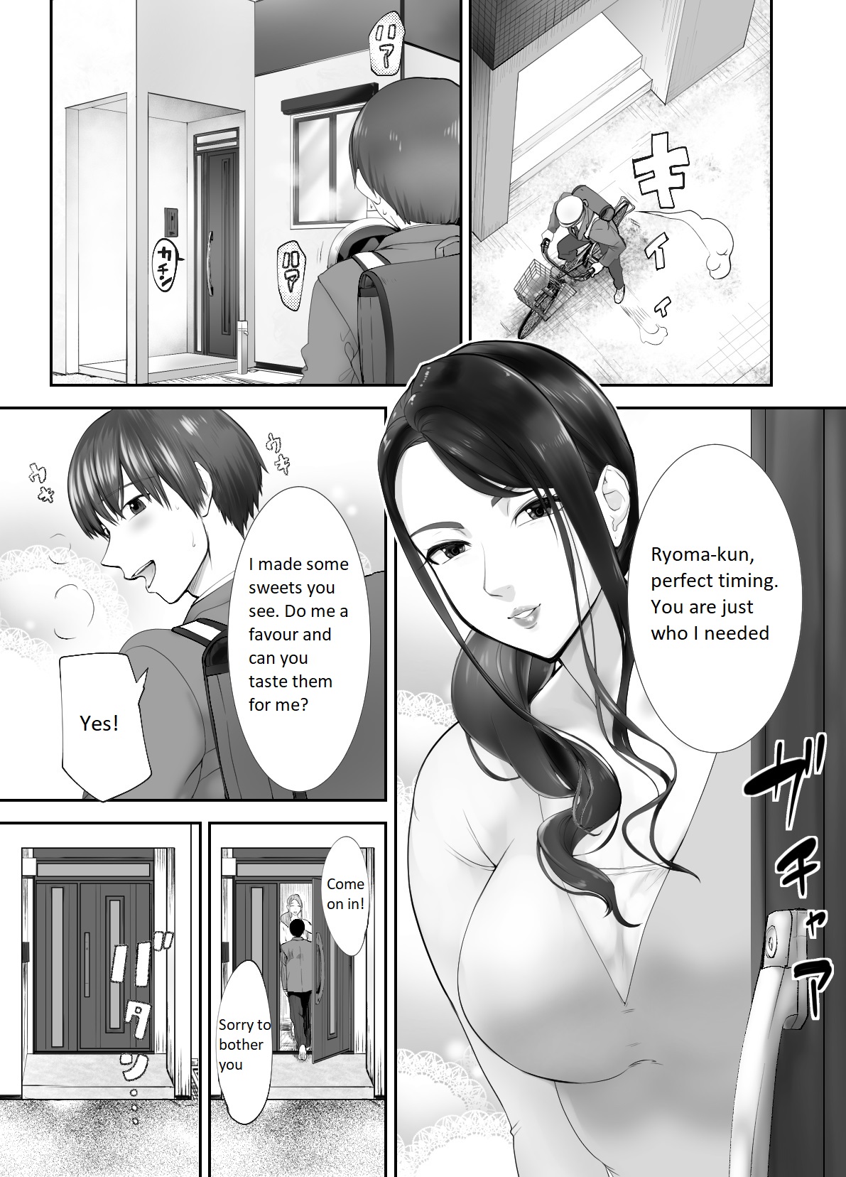 Osananajimi ga Mama to Yatte Imasu. 3 | My Childhood Friend is Having Sex with My Mom 3 page 4 full