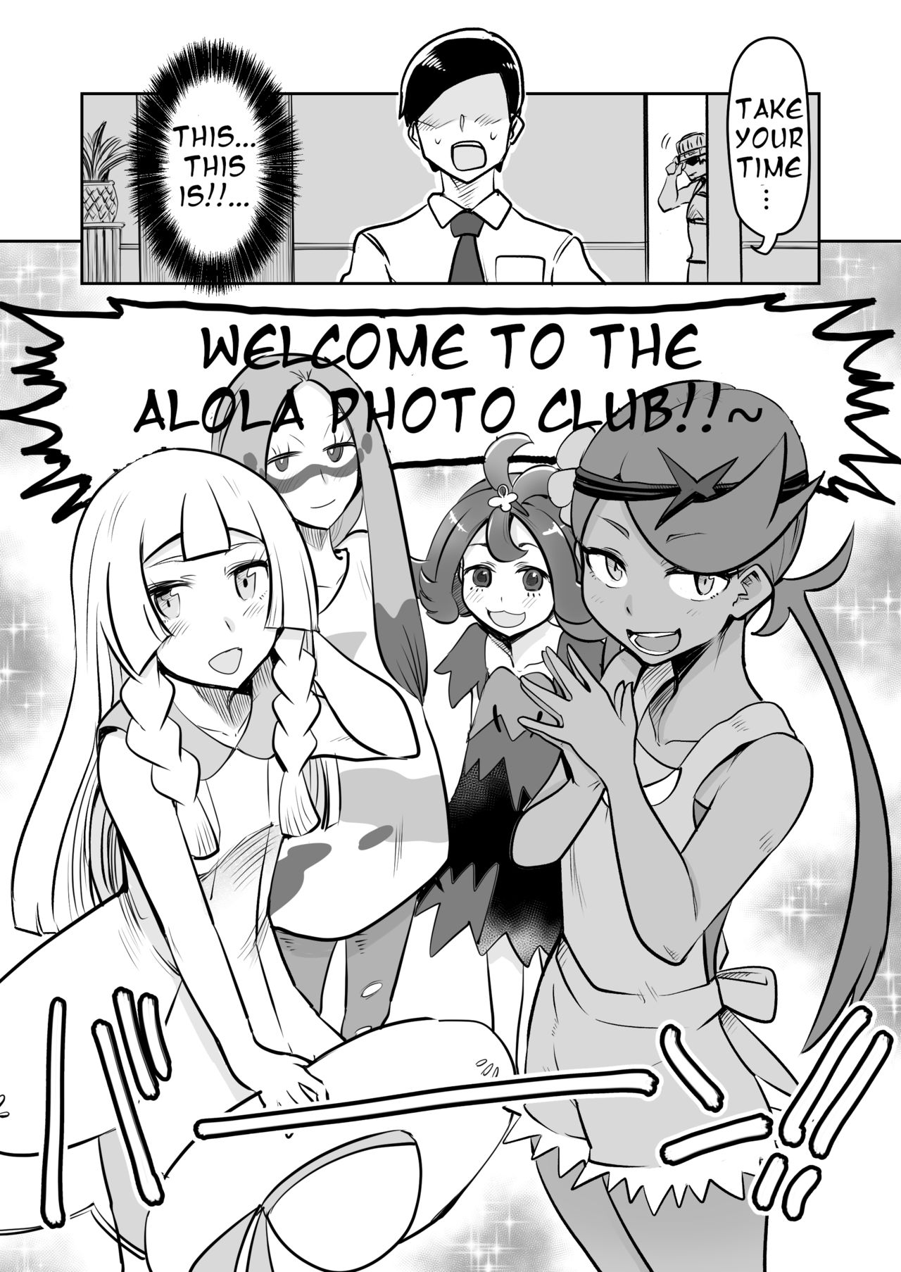 Alola Otokonoko Club page 3 full