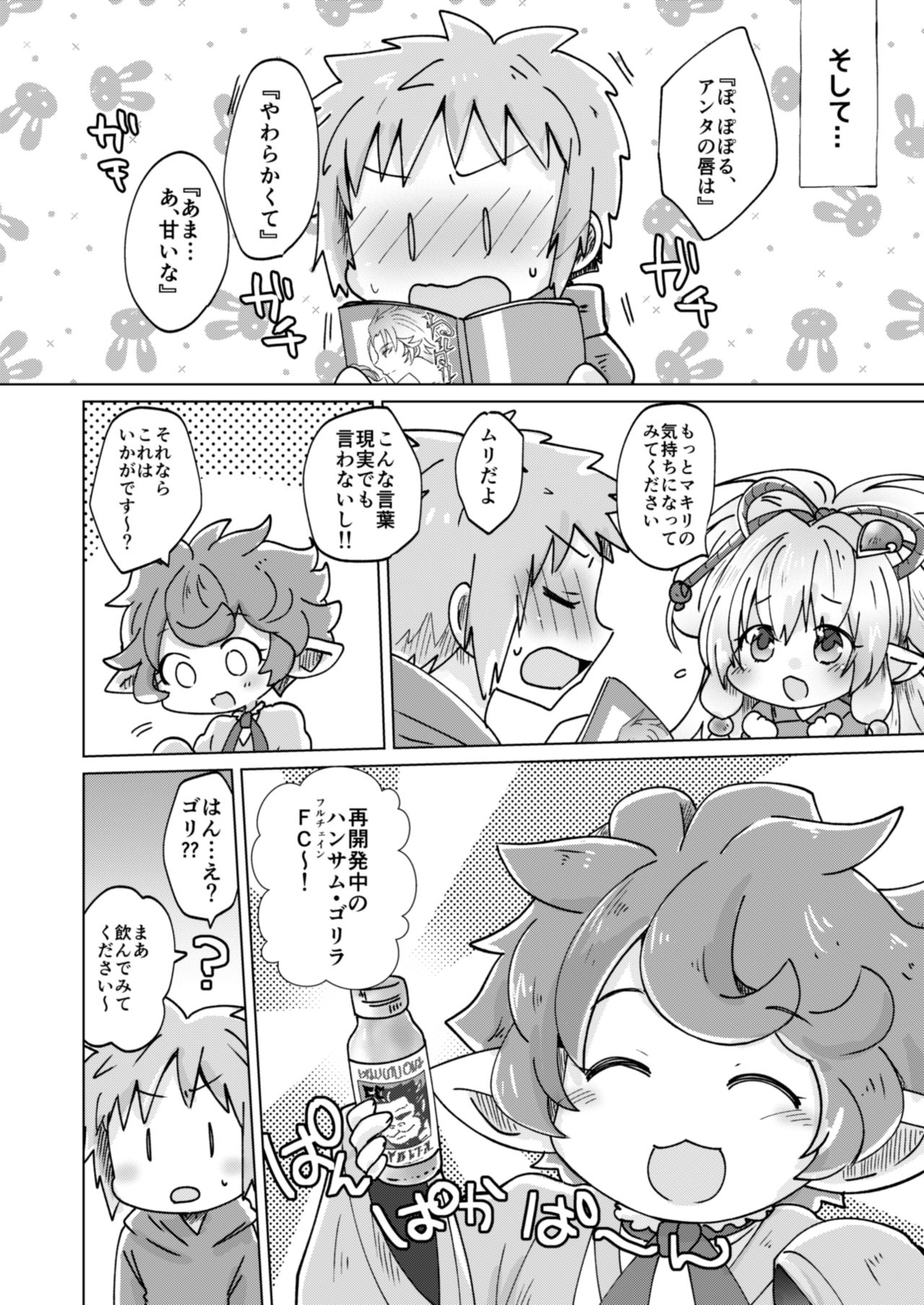 Danchou-san! Tanbi E Monogatari no Model ni Natte Kurenai? page 7 full