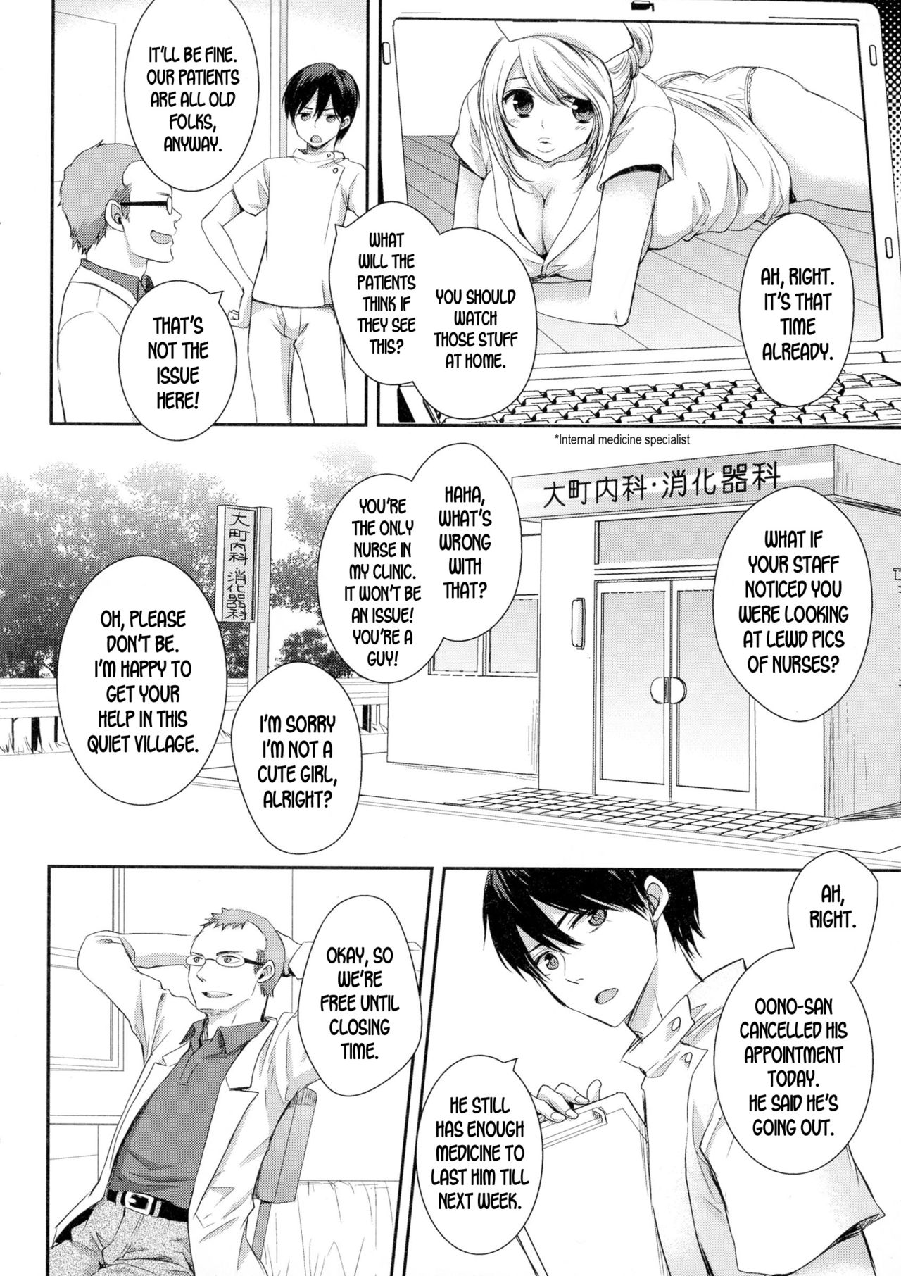 Honjitsu Gogo wa Kyuushin desu! | The Clinic is Closed this Afternoon! page 2 full