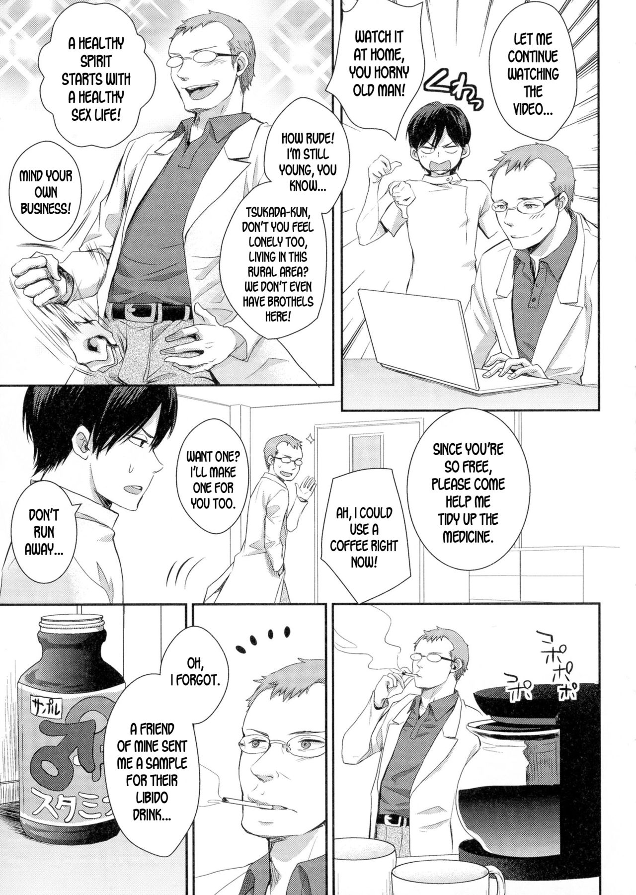 Honjitsu Gogo wa Kyuushin desu! | The Clinic is Closed this Afternoon! page 3 full