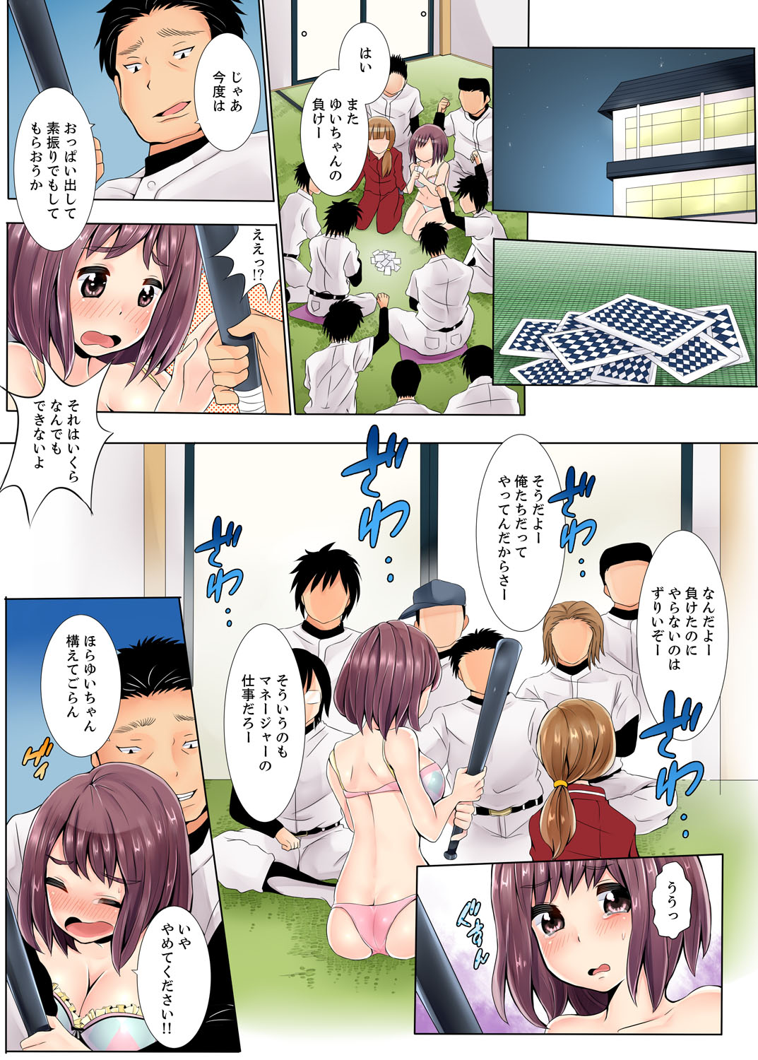 Teikou Dekinai Joshi Mane ni Batsu Game de Haramase SEX page 10 full