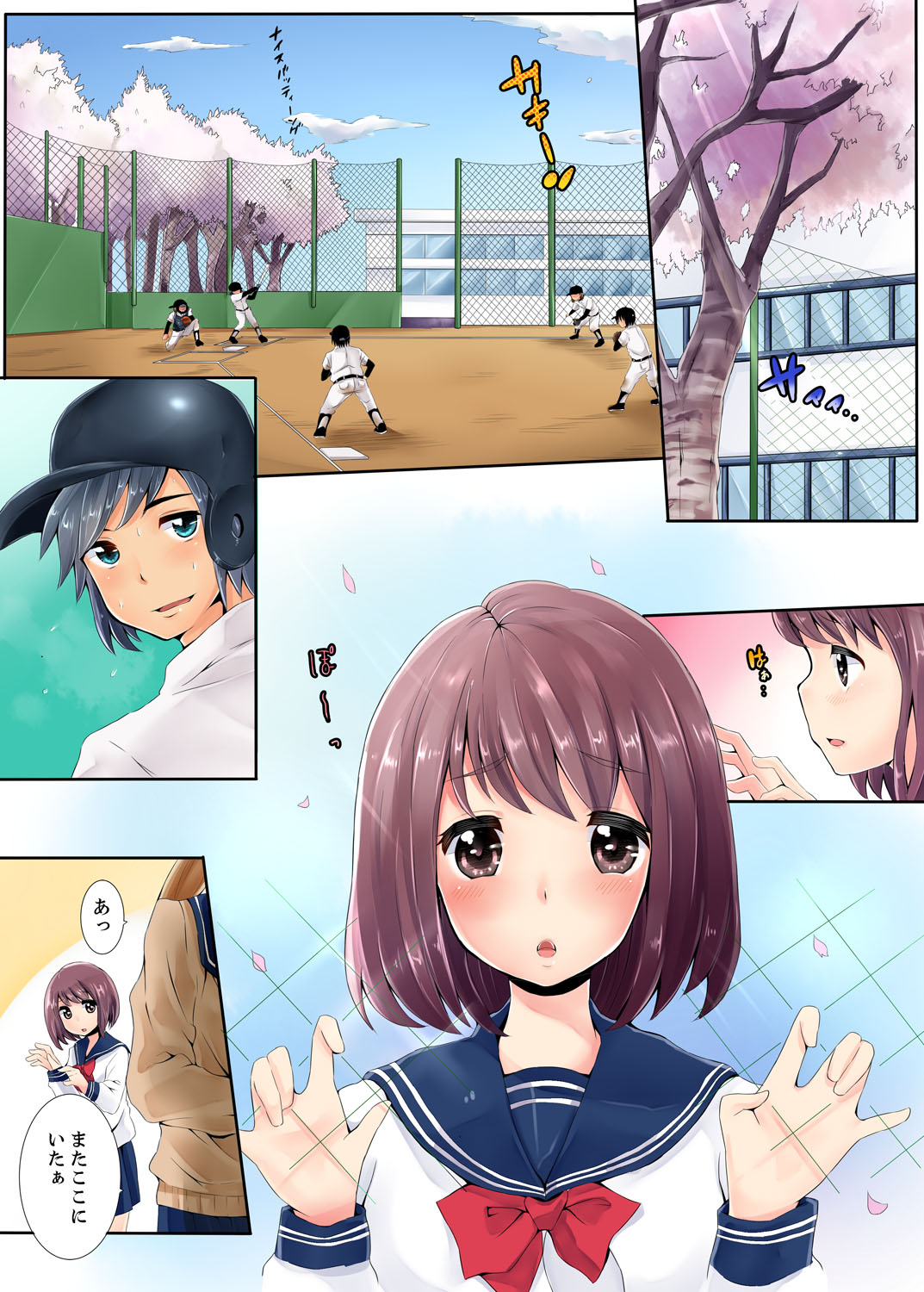 Teikou Dekinai Joshi Mane ni Batsu Game de Haramase SEX page 3 full