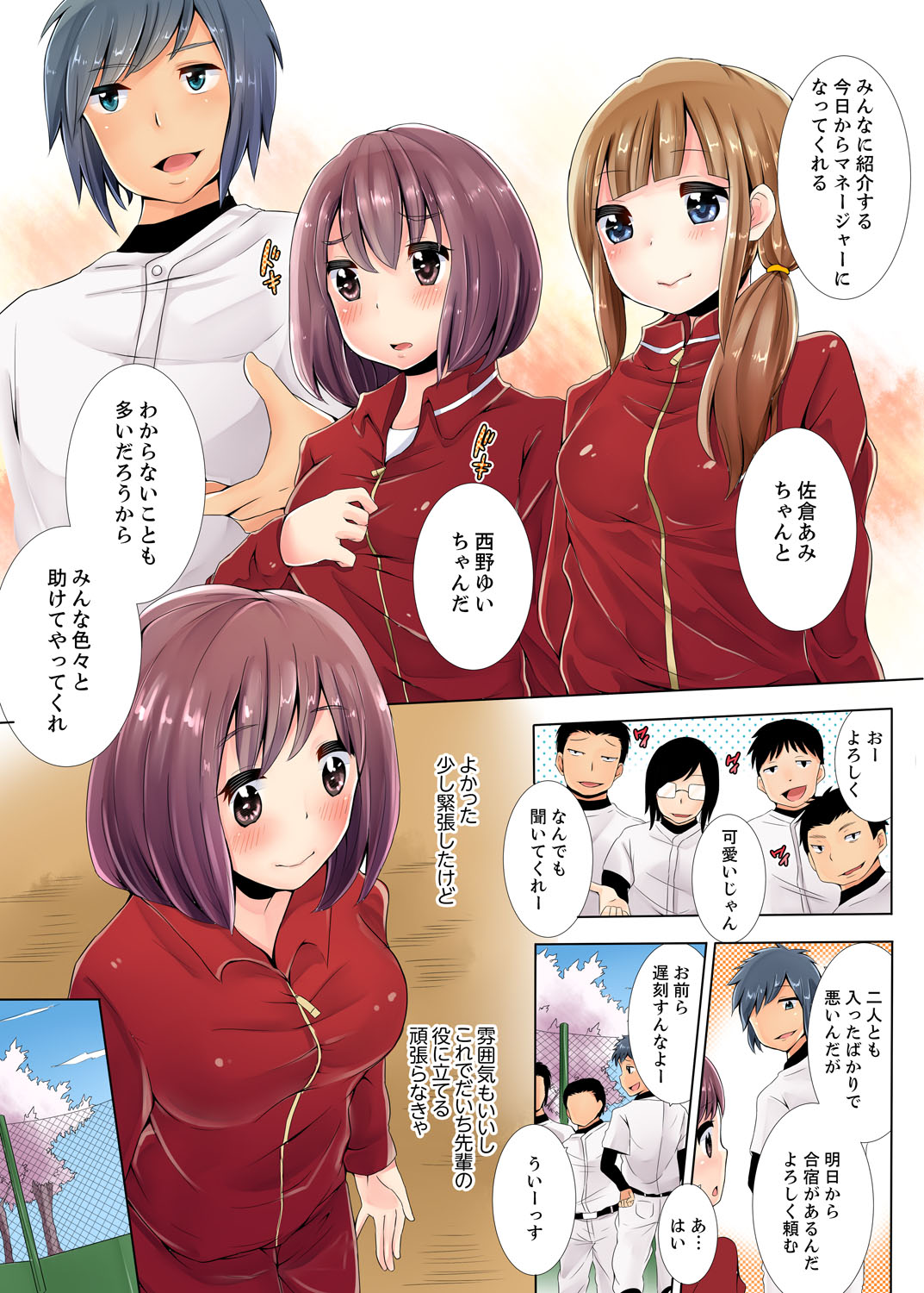 Teikou Dekinai Joshi Mane ni Batsu Game de Haramase SEX page 5 full