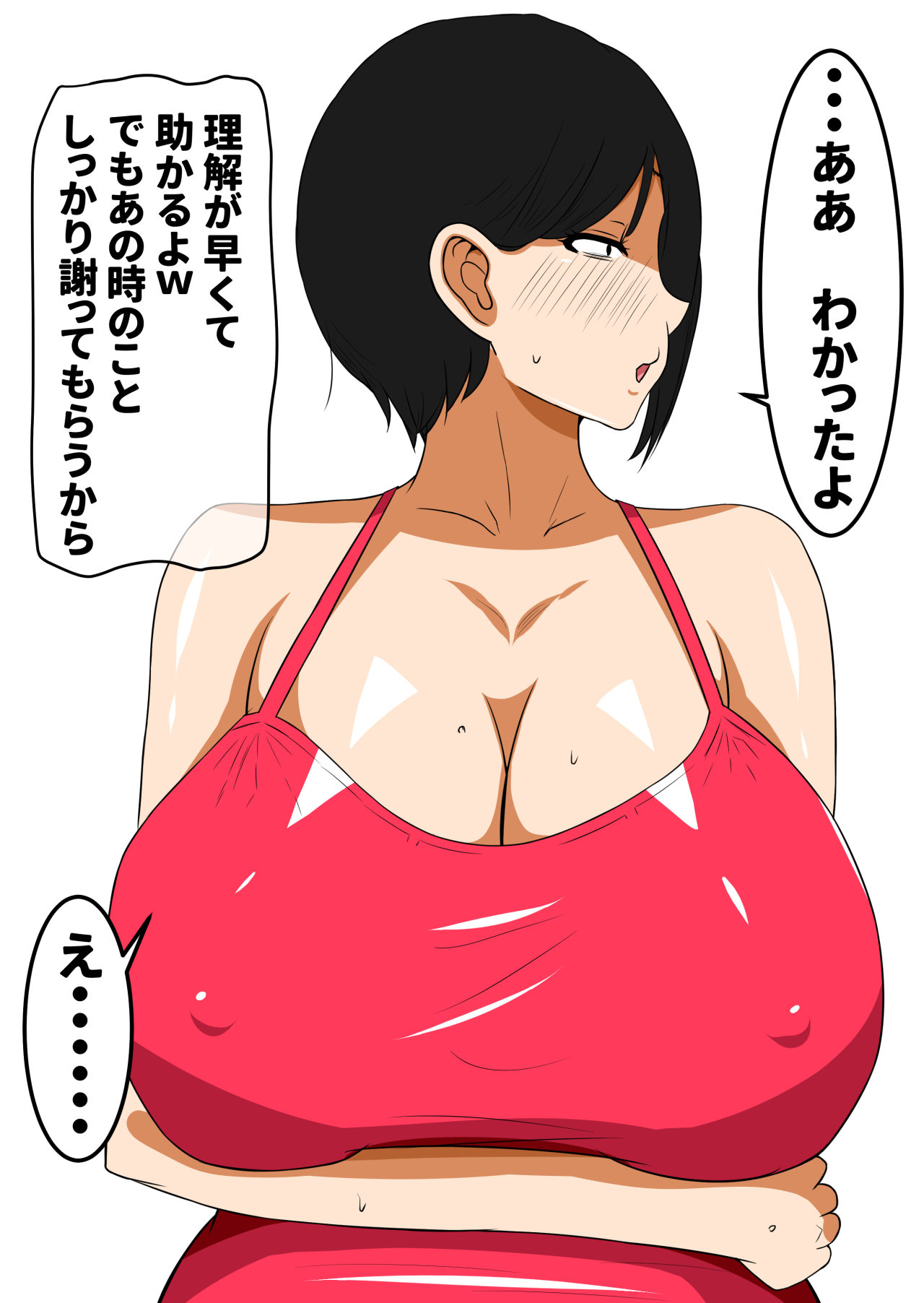 Ochinpo Baka ni Natta Uchi no Okaa-san 3 page 7 full