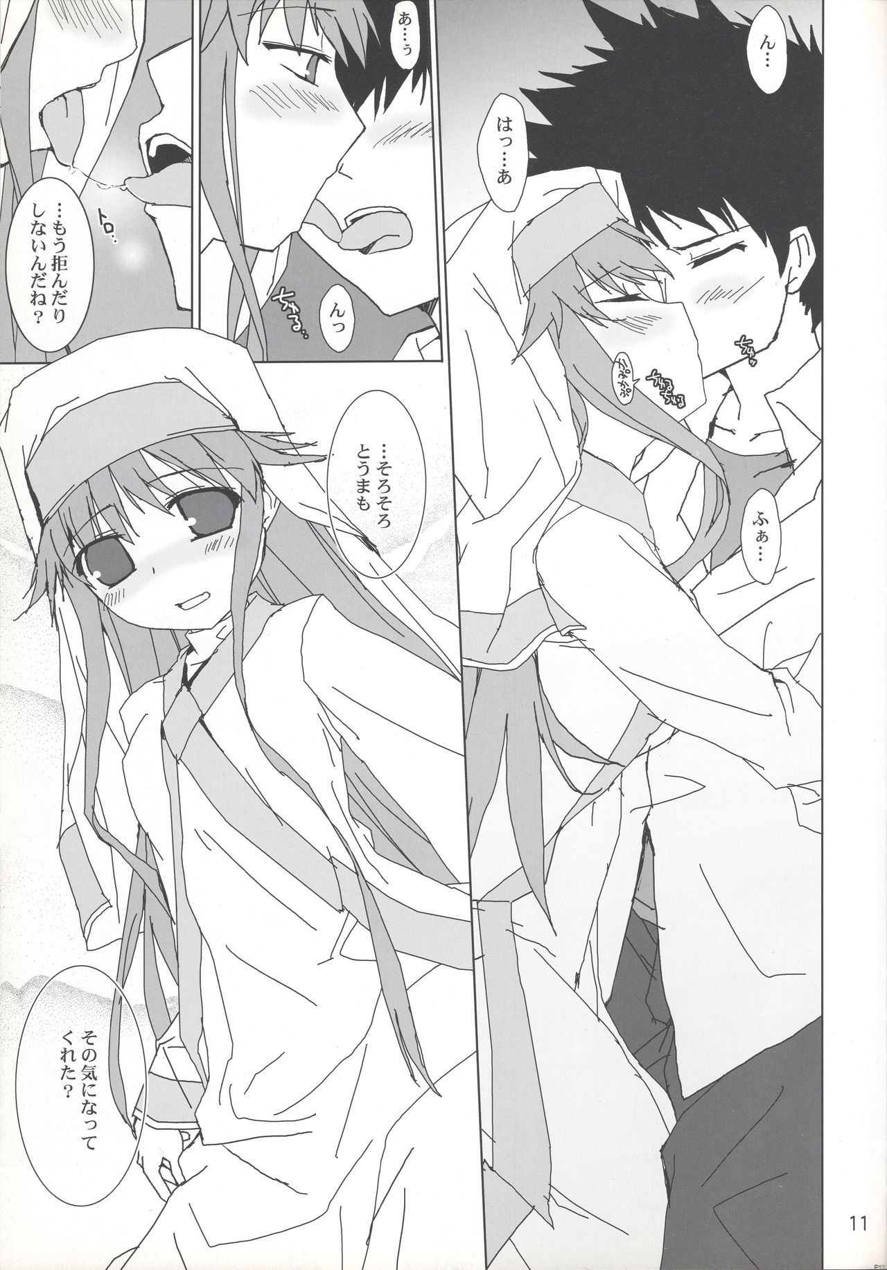 index-index page 10 full