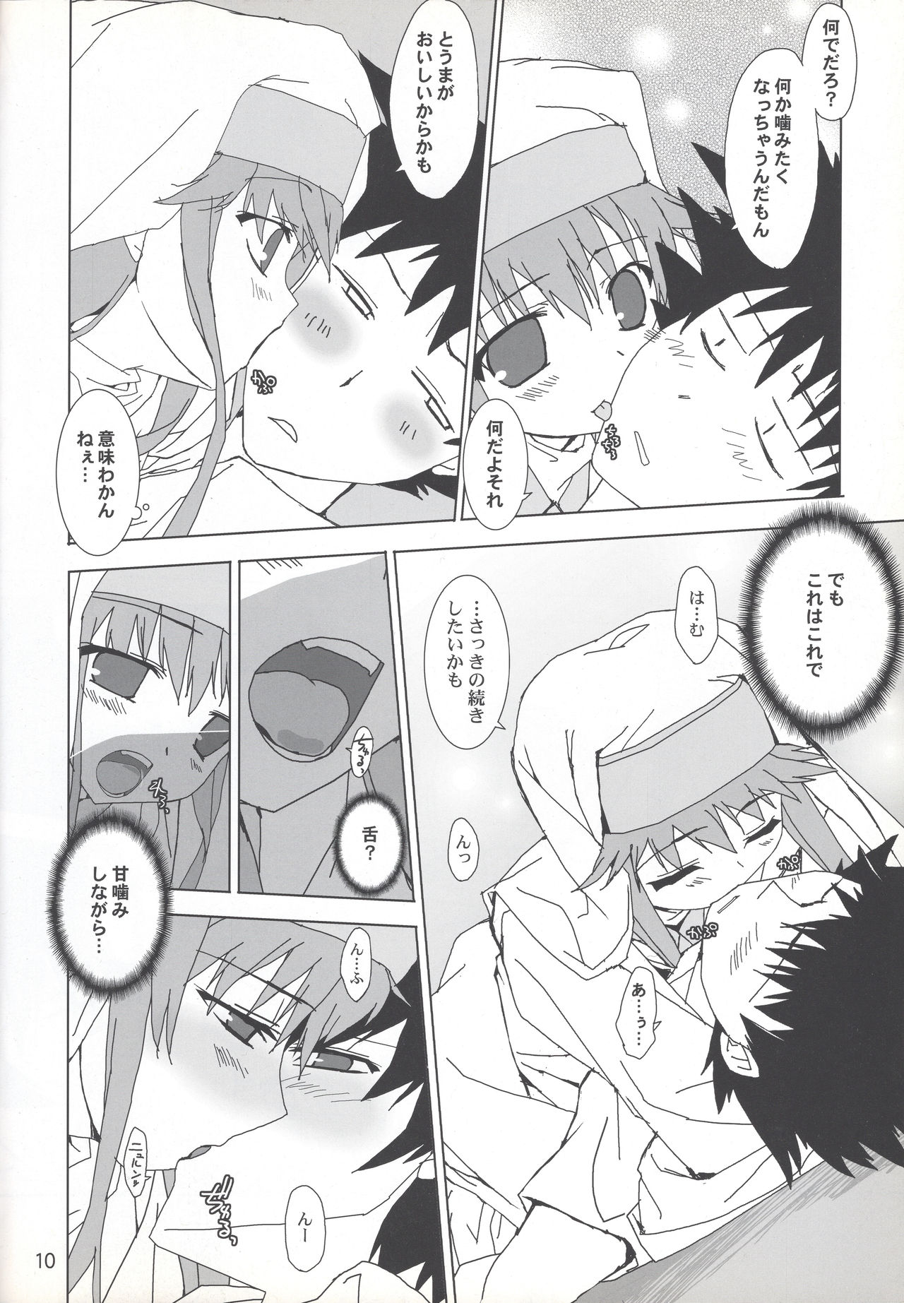 index-index page 9 full