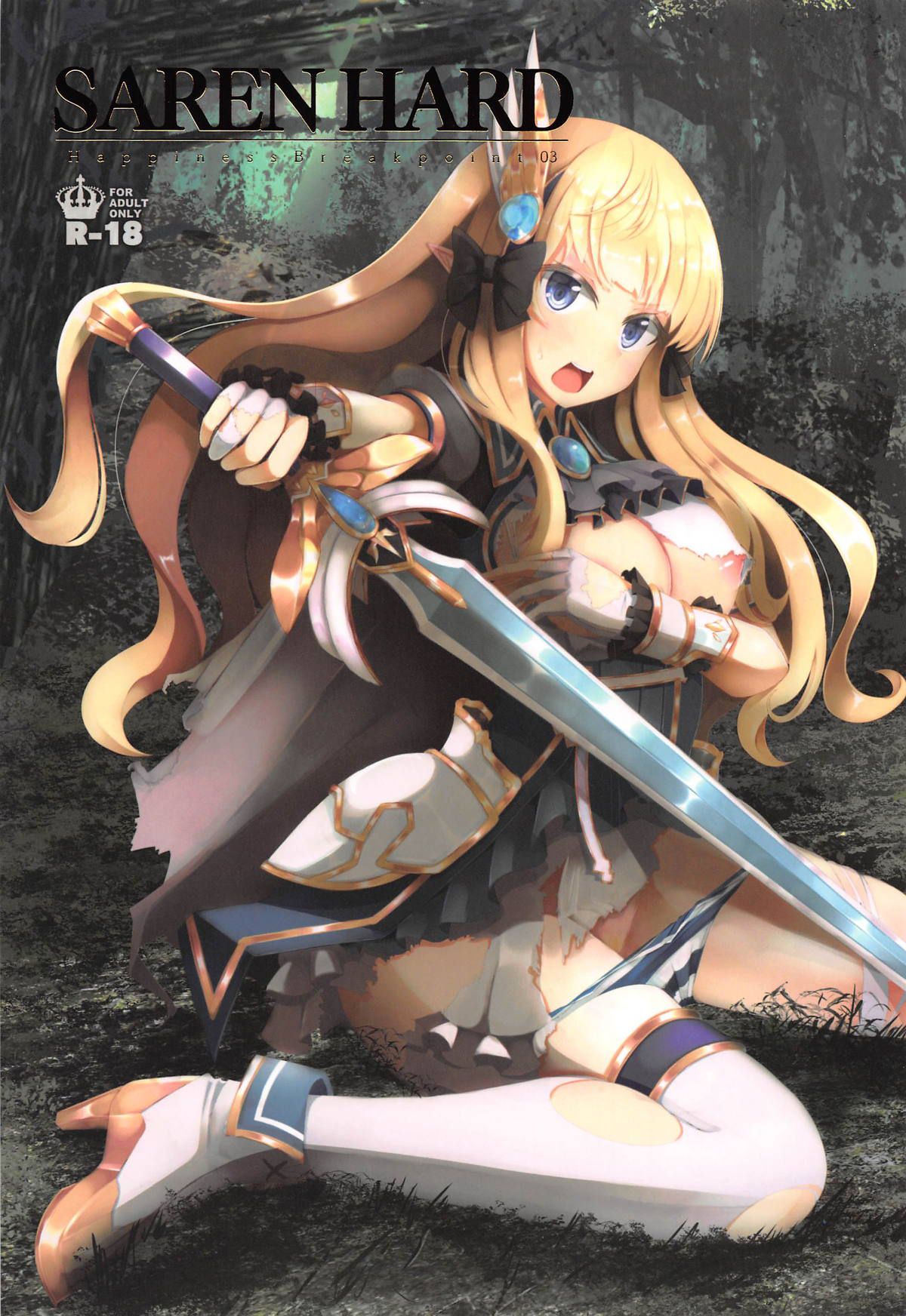 SAREN HARD page 1 full