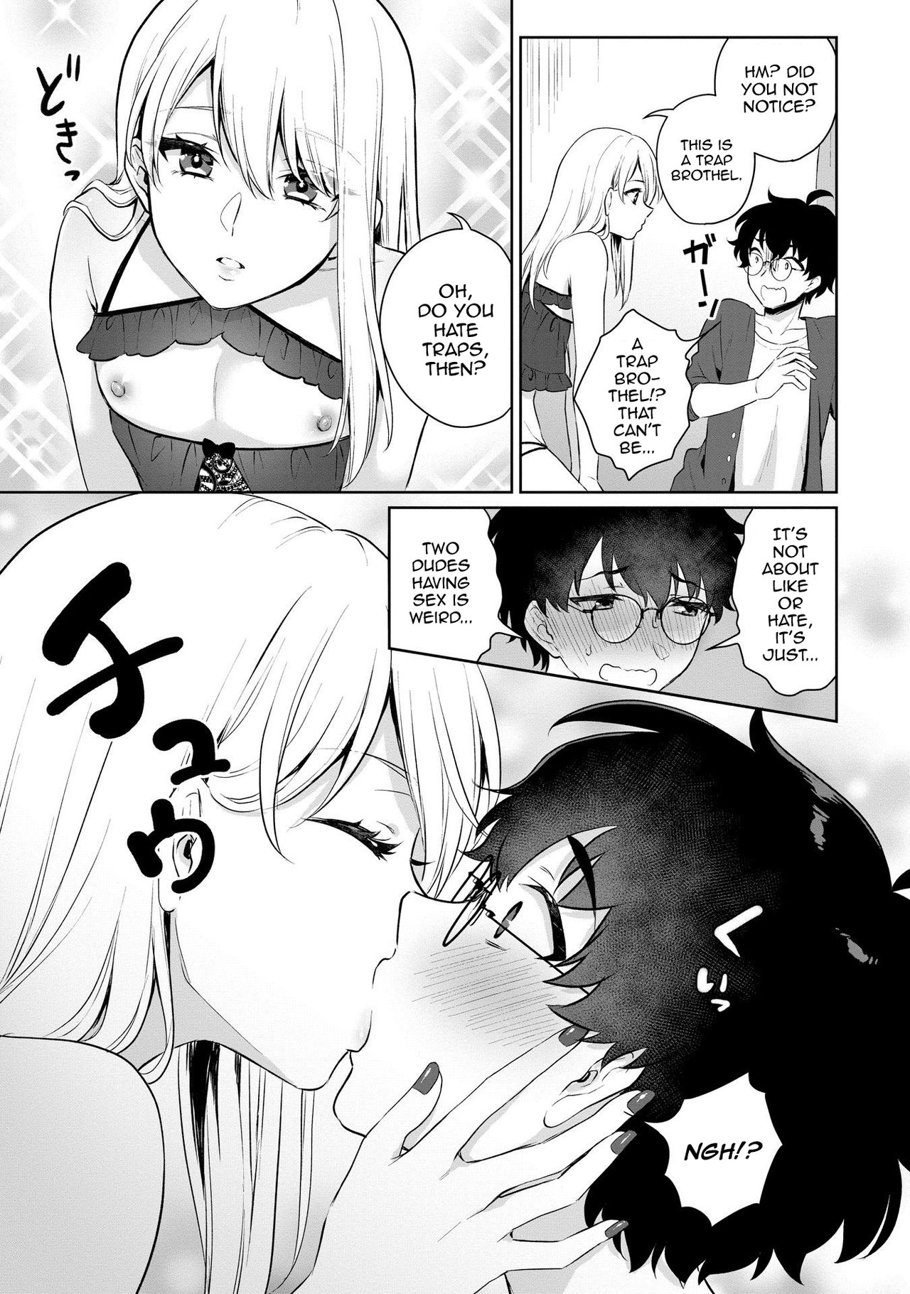 Boku no! Otokonoko Fuuzoku Debut!? page 5 full