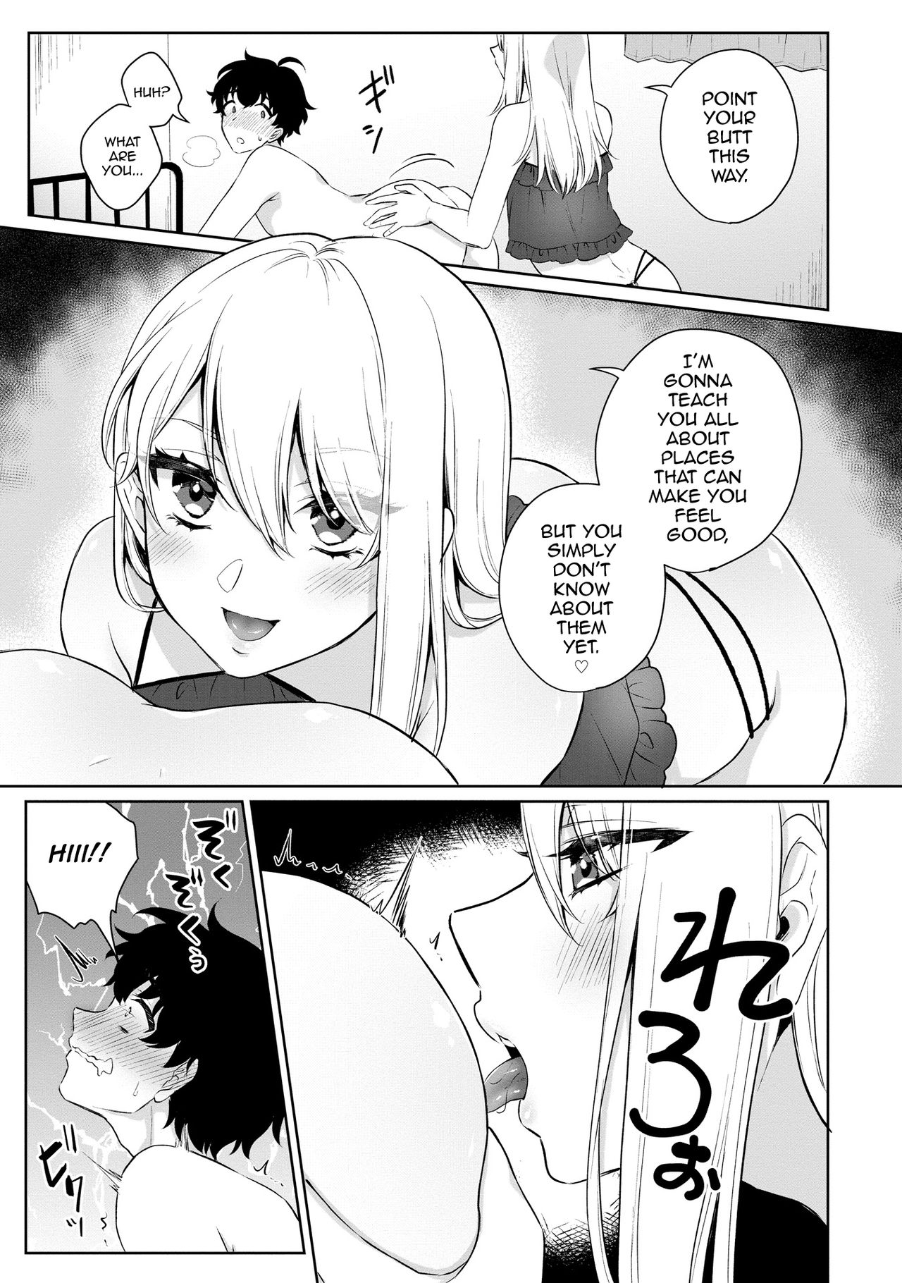 Boku no! Otokonoko Fuuzoku Debut!? page 9 full
