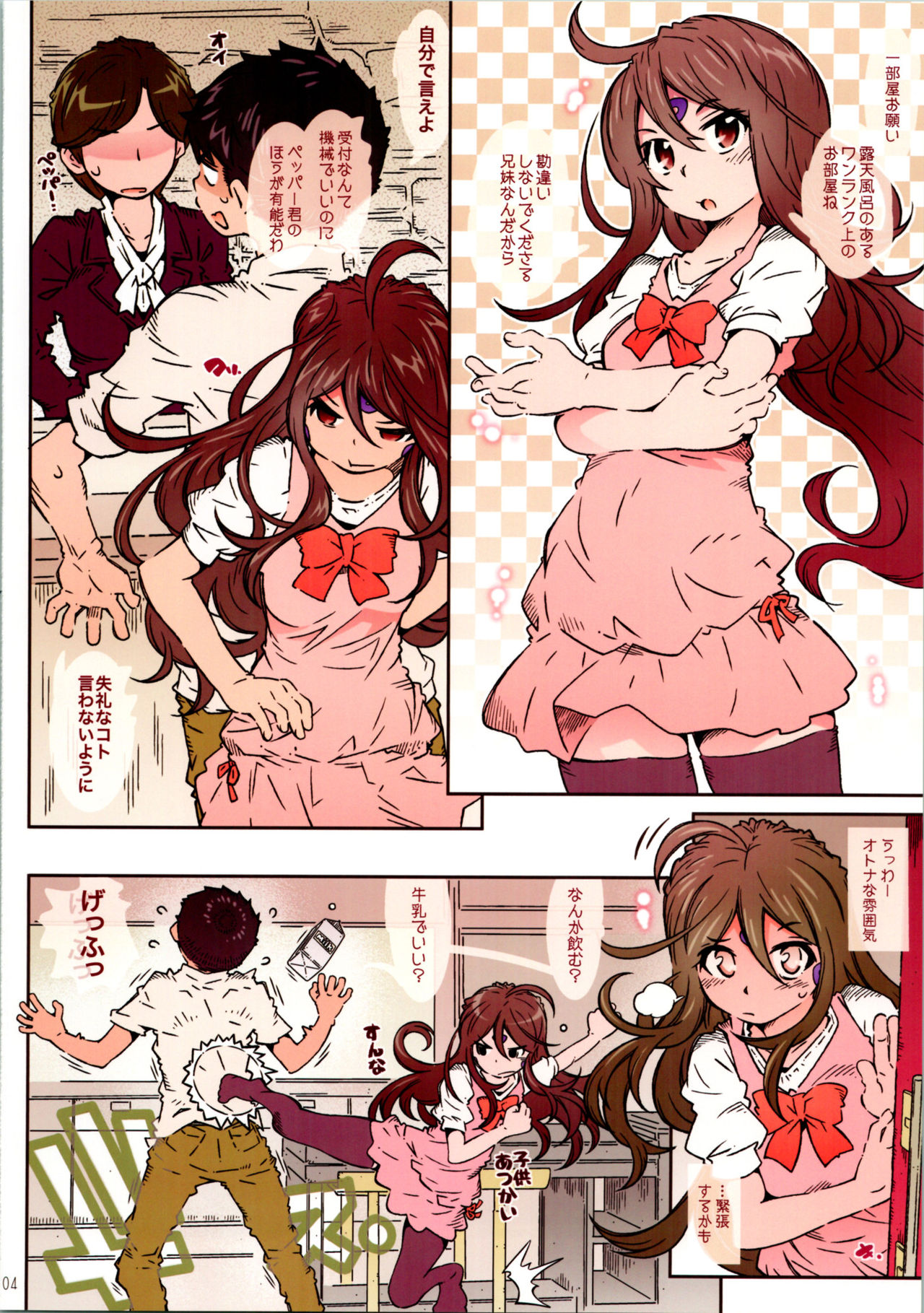 CANDY BELL 13b page 3 full