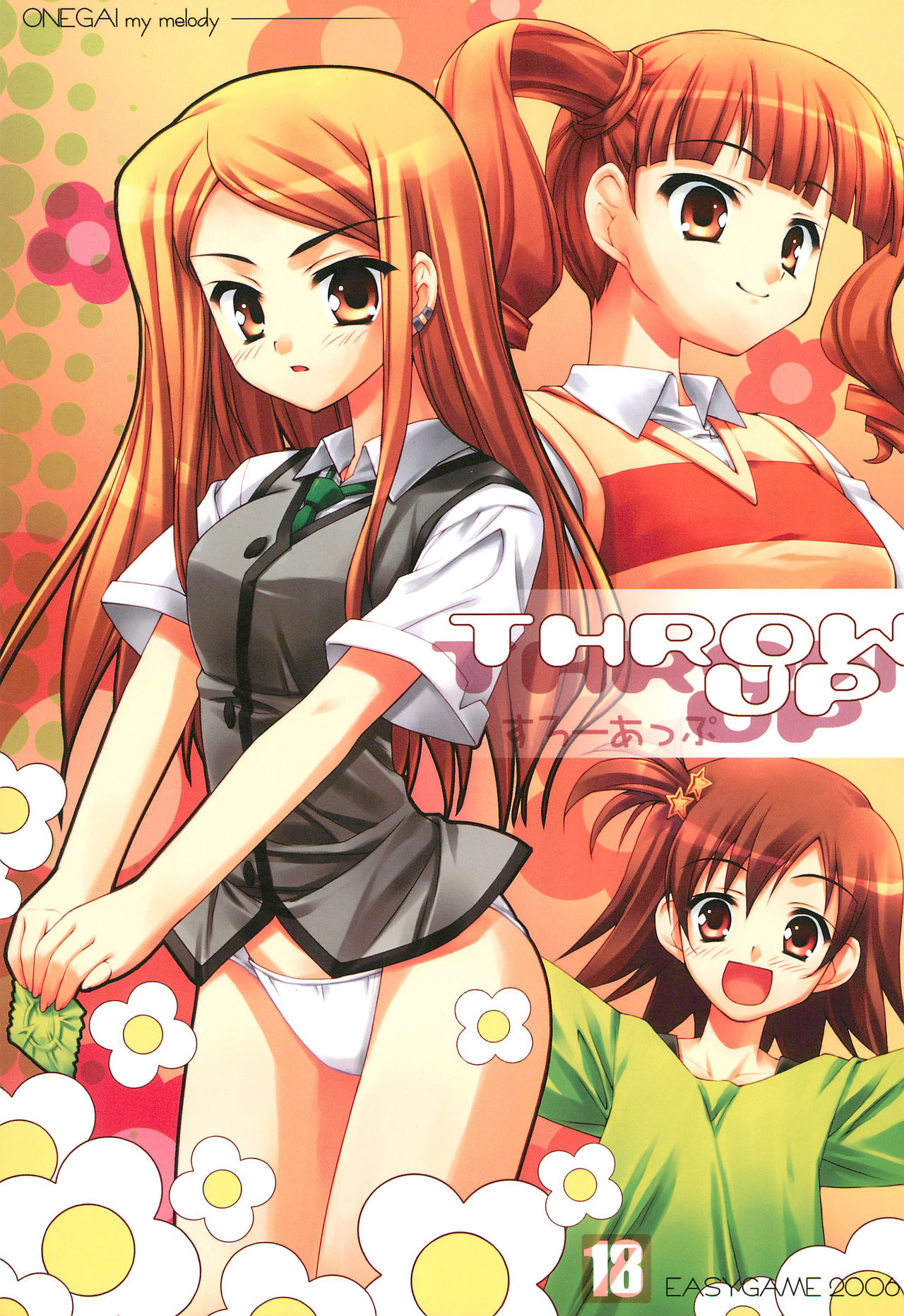 THROW UP page 1 full