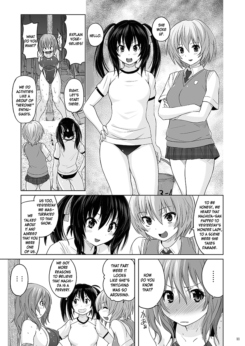 Muchi Muchi Pinch Kyouei Mizugi page 10 full