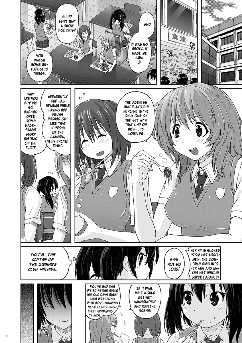Muchi Muchi Pinch Kyouei Mizugi page 3 full