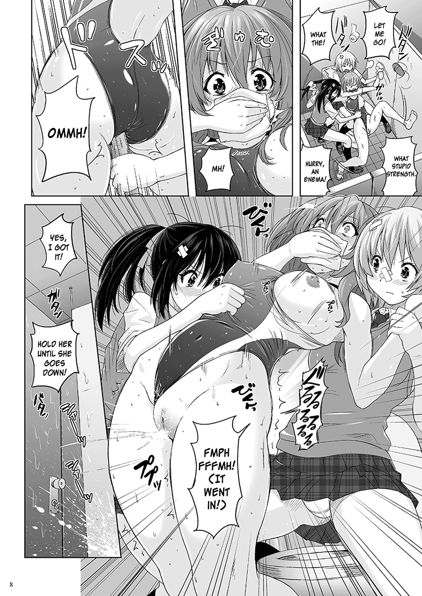 Muchi Muchi Pinch Kyouei Mizugi page 7 full