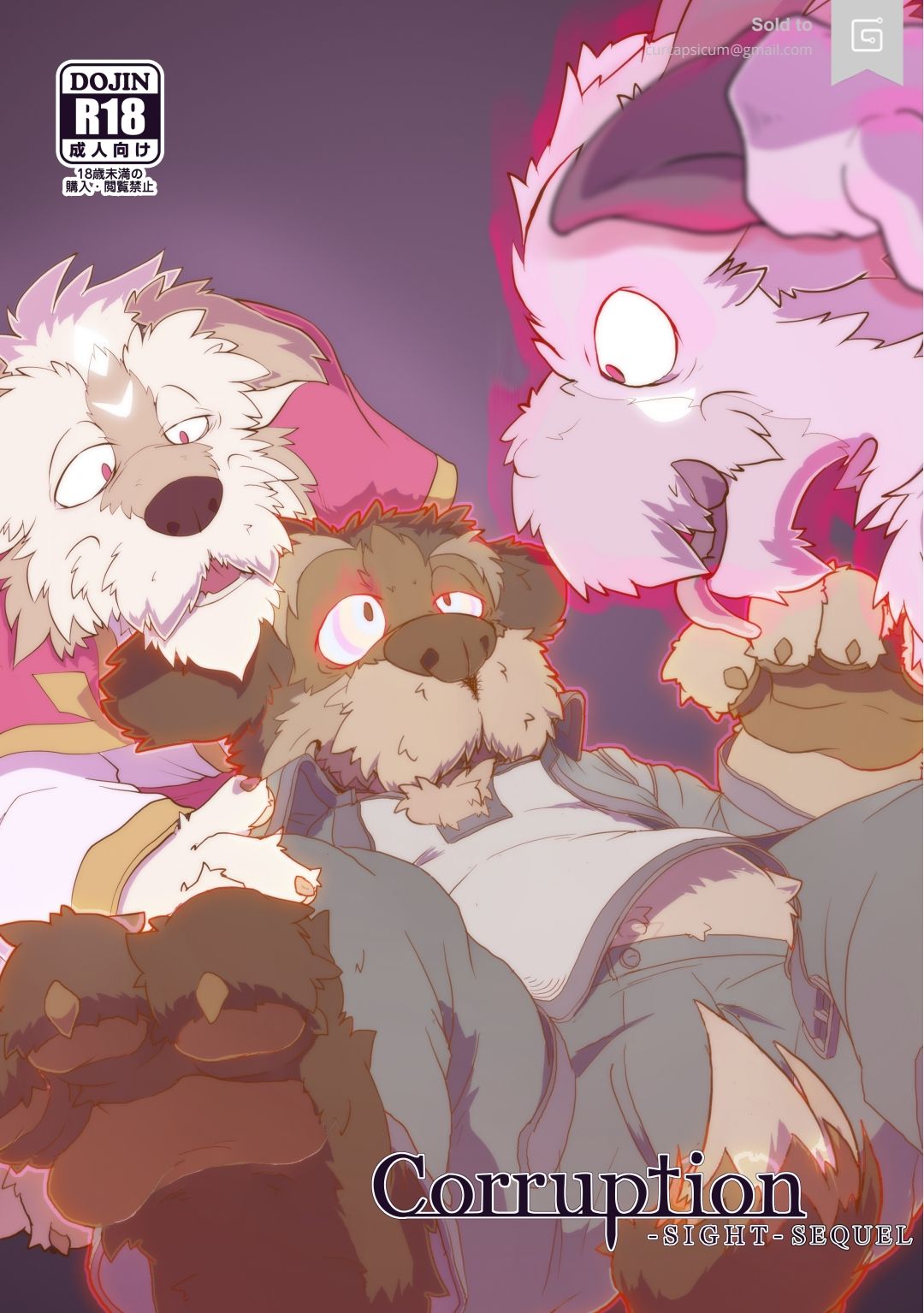 Corruption -SIGHT- SEQUEL page 1 full