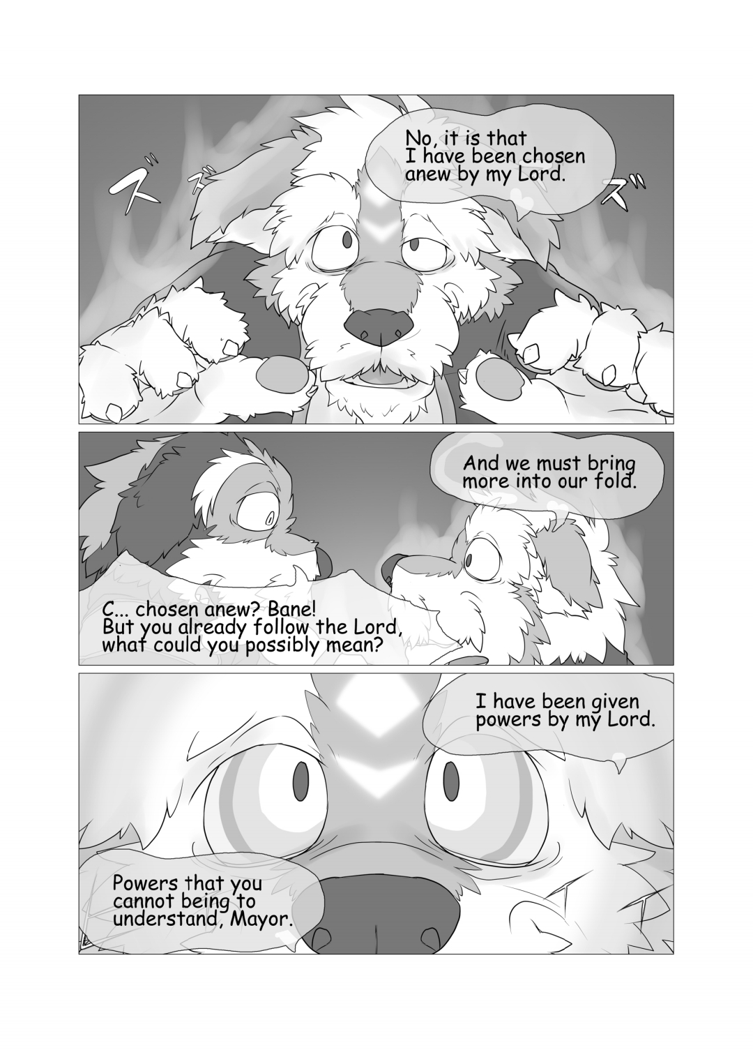 Corruption -SIGHT- SEQUEL page 5 full