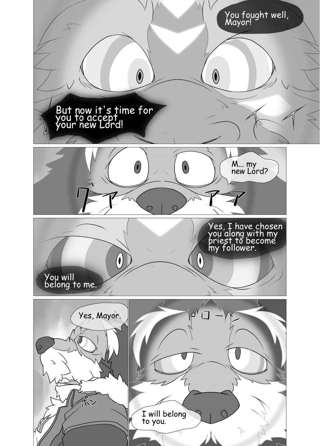 Corruption -SIGHT- SEQUEL page 9 full