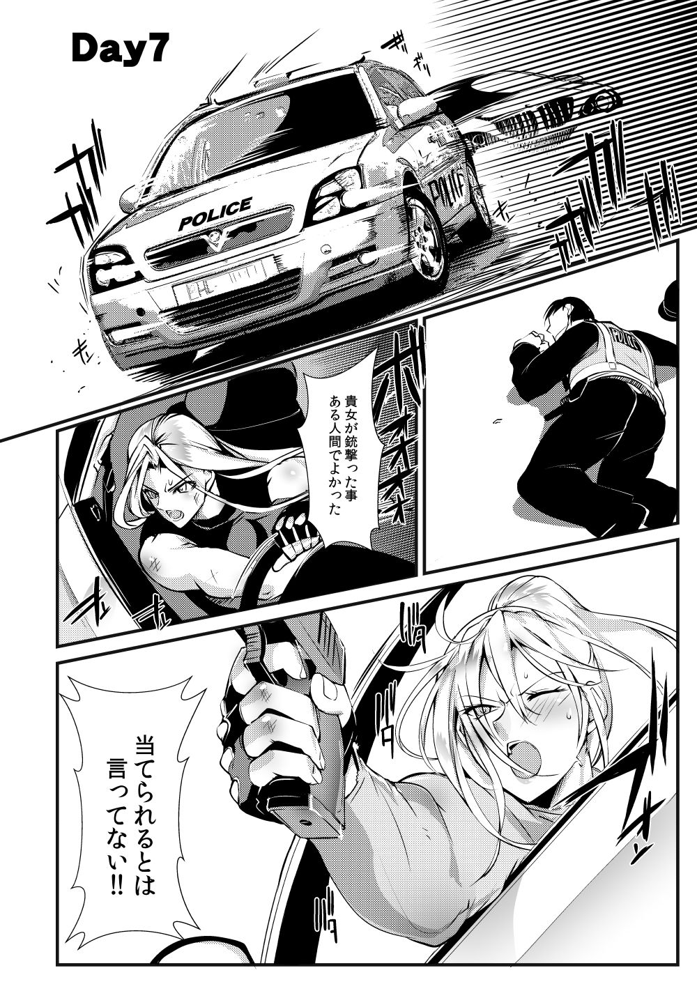 Stand on Lightning 3 page 3 full