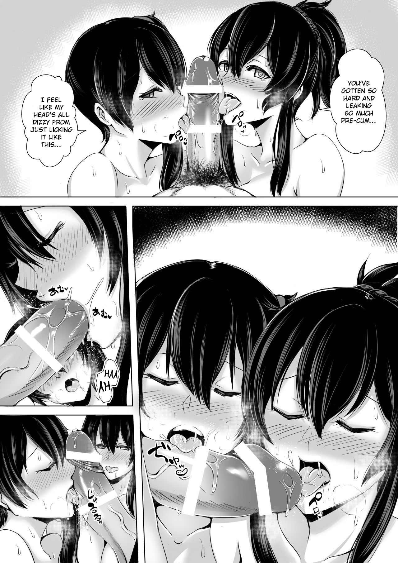 Seisai Kuubo no Shinkon Ryokou | The Carriers' Honeymoon Vacation page 8 full