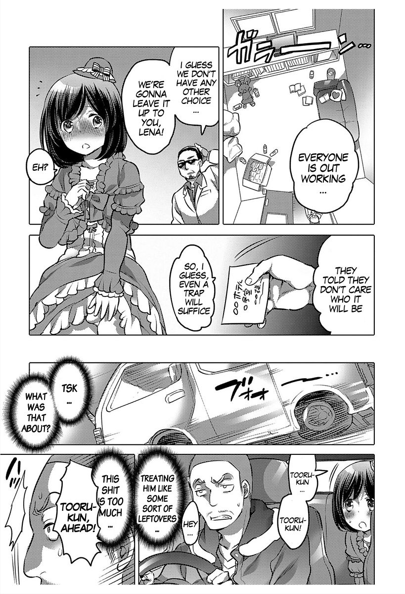 Hajimete wa Anata ni Agetai - I want to give a virgin to you | I'm Going to Give a Virgin To You page 5 full