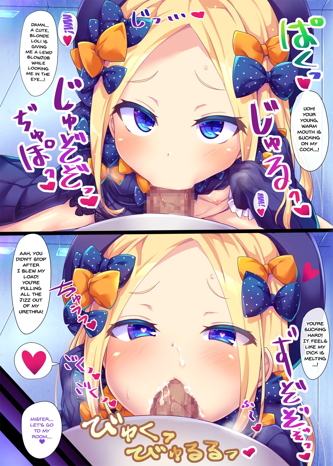 Waruiko Abby-chan wa MSGK!? | Bad Girl Abby-chan Is MSGK! page 5 full