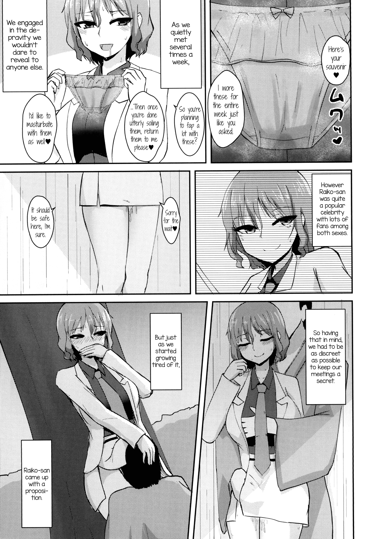 Hentai Raiko-san no Sukebe na Himitsu page 10 full