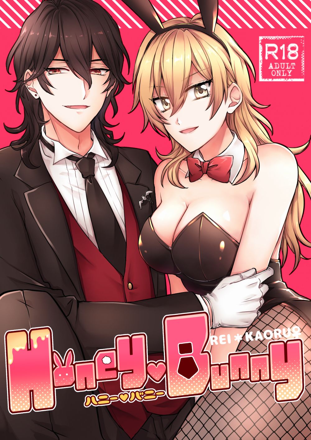 Honey Bunny page 1 full