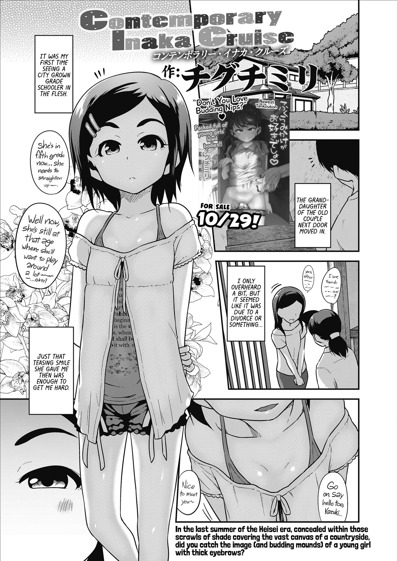 Contemporary Inaka Cruise | Contemporary Countryside Cruise page 1 full