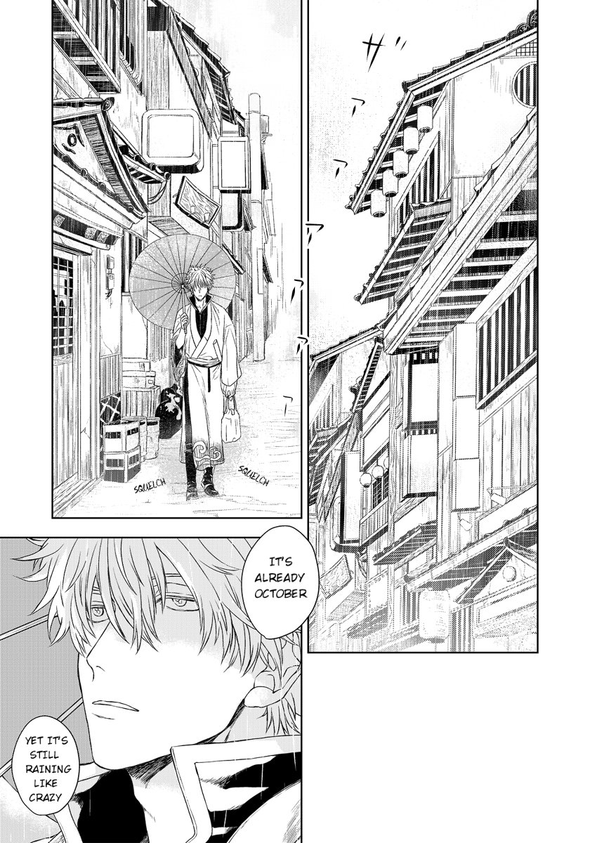 Riyuu no Nai Boku-tachi wa page 2 full