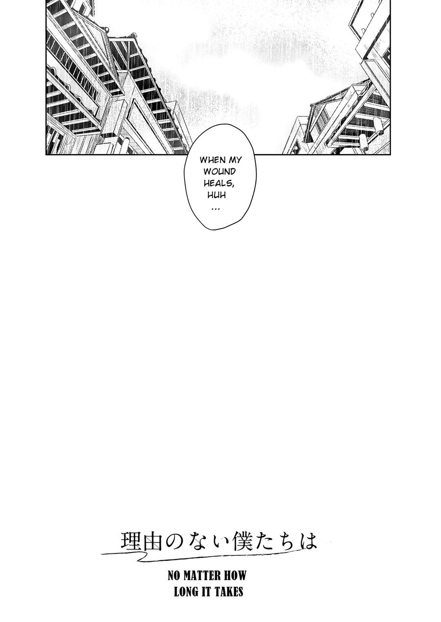 Riyuu no Nai Boku-tachi wa page 8 full