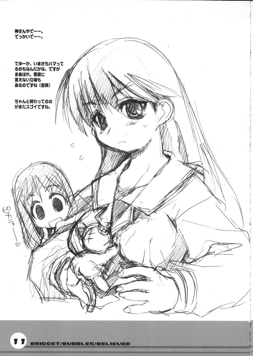 BRIDGET BUBBLES BELIEVE Triple B page 10 full