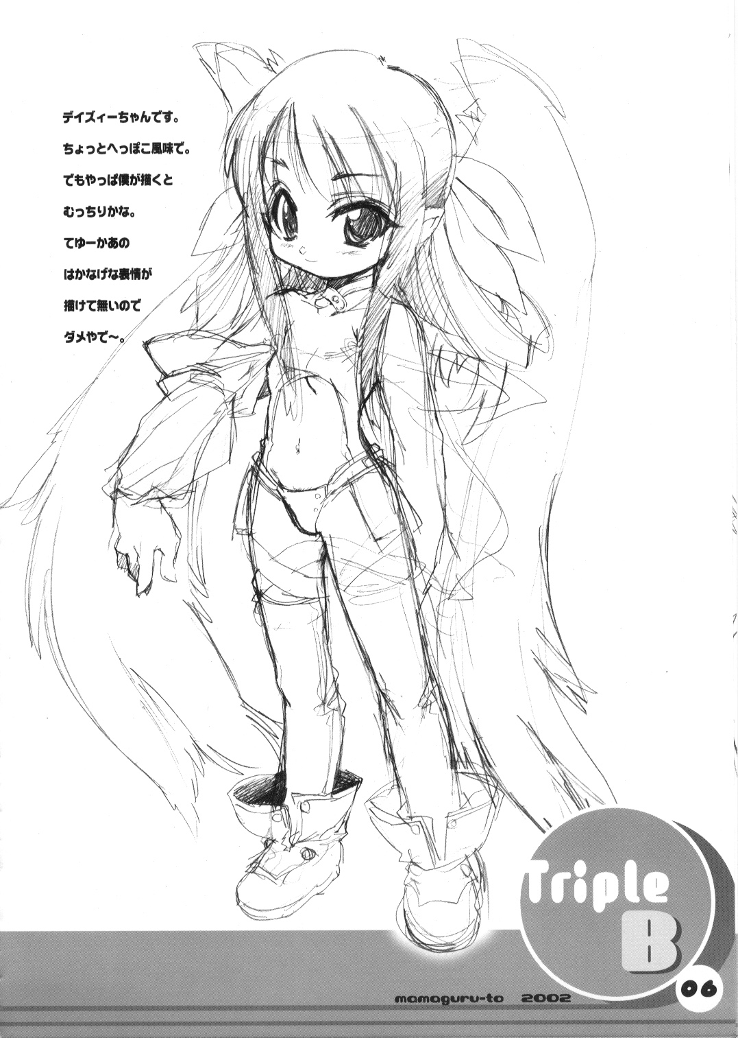 BRIDGET BUBBLES BELIEVE Triple B page 5 full