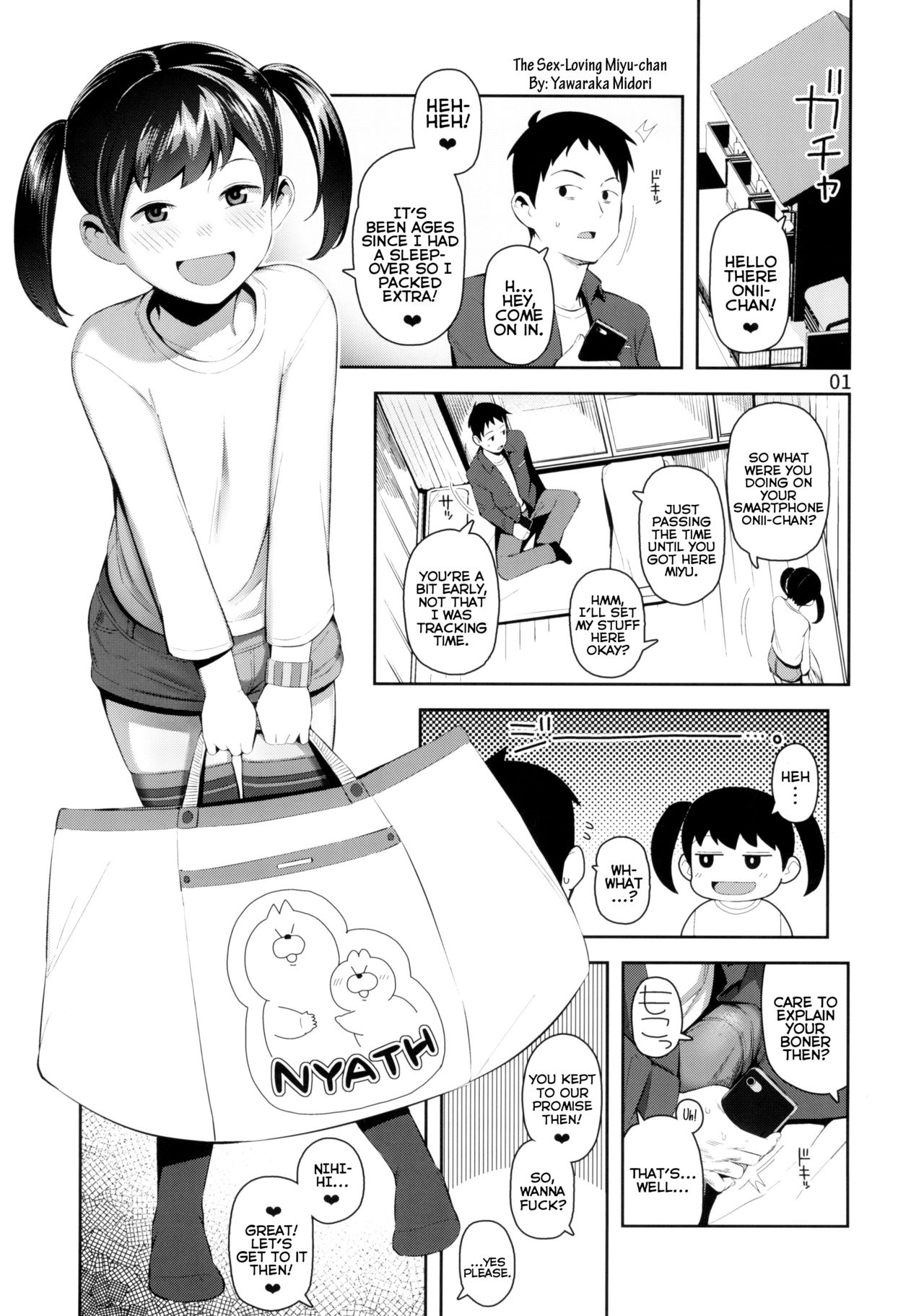Ecchi Daisuki Miyu-chan | The Sex-Loving Miyu-chan page 3 full