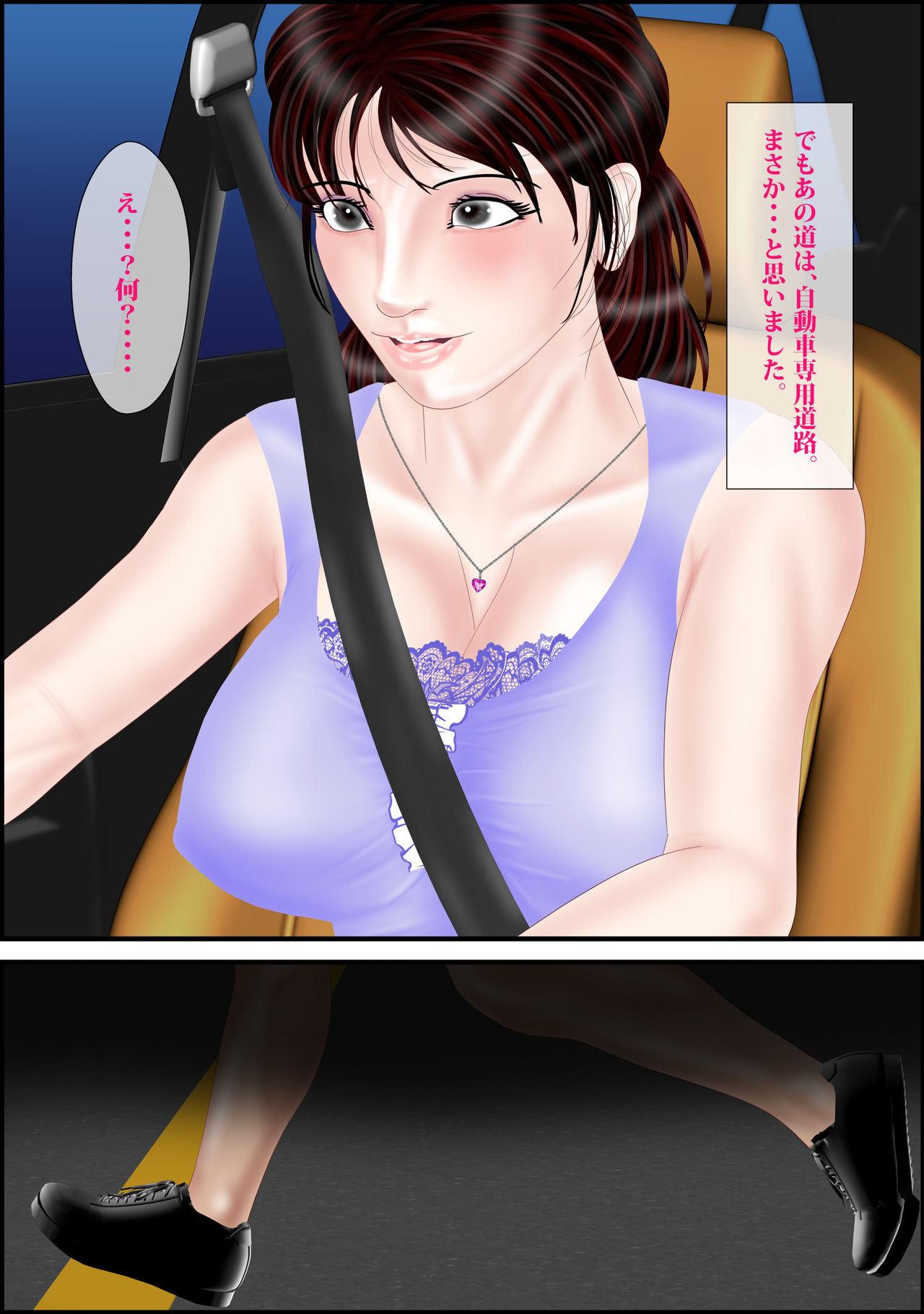 Painter and married woman page 9 full