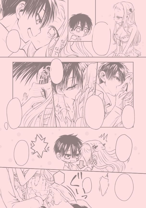 Sweet Sugar Baby page 7 full