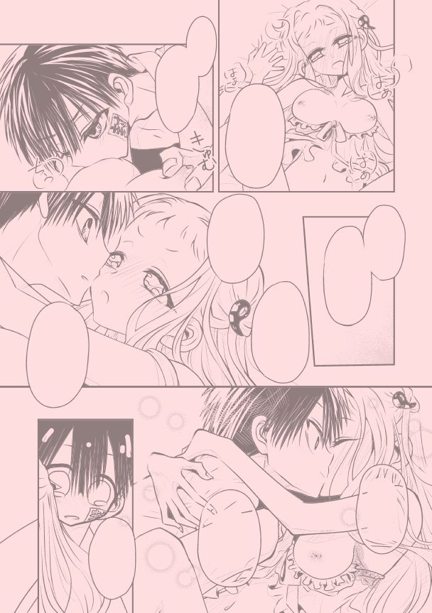 Sweet Sugar Baby page 8 full