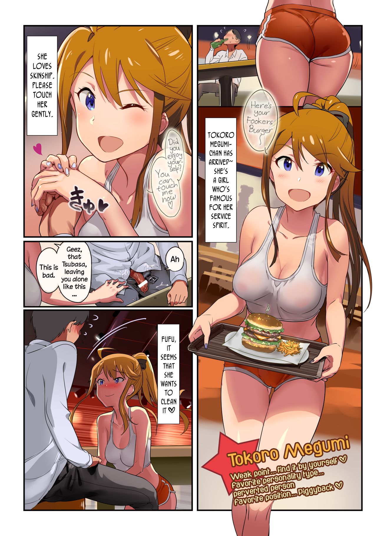 Oshigoto Theater 6 page 6 full