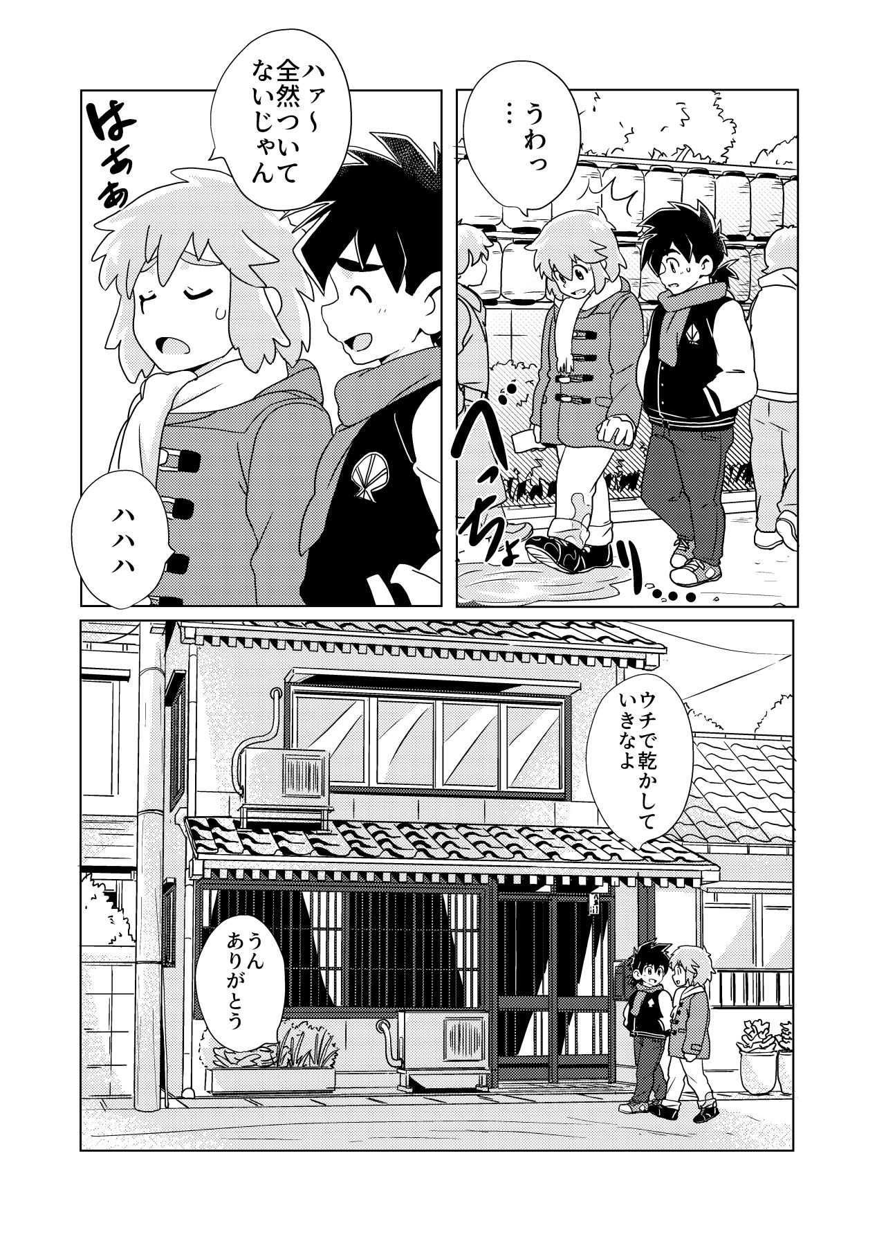 DAIKICHI page 6 full