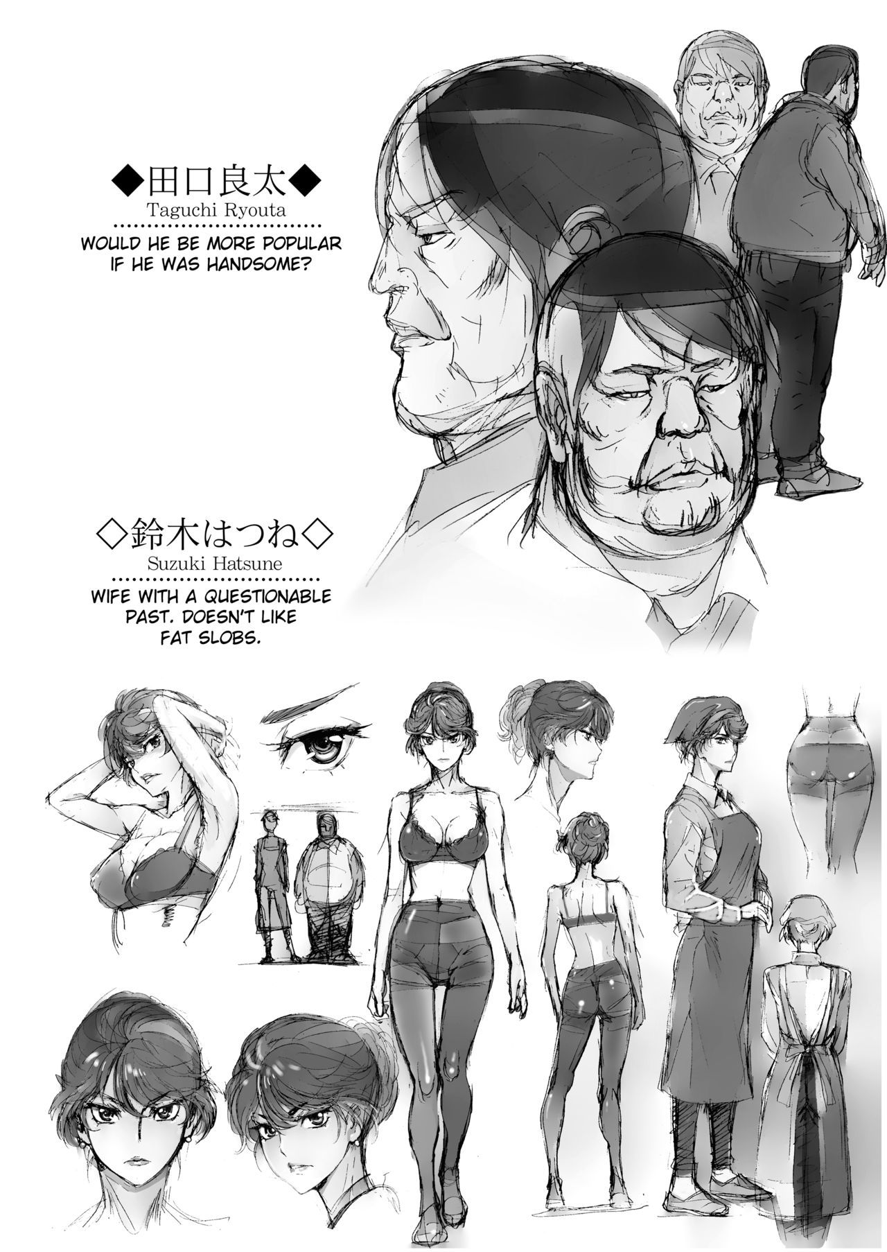 Kuso Mukatsuku Super no Hitozuma Tenin no Private o Saiminjutsu de Sarashite Miru. page 3 full