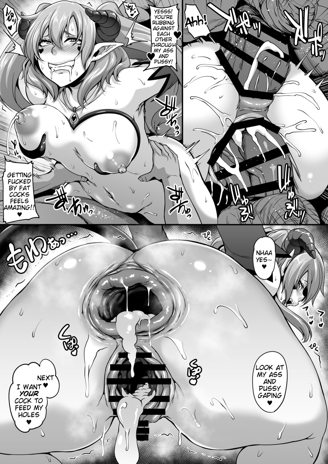 C94 Omakebon Succubus Pearl! | Succubus Pearl! Bonus Book page 7 full