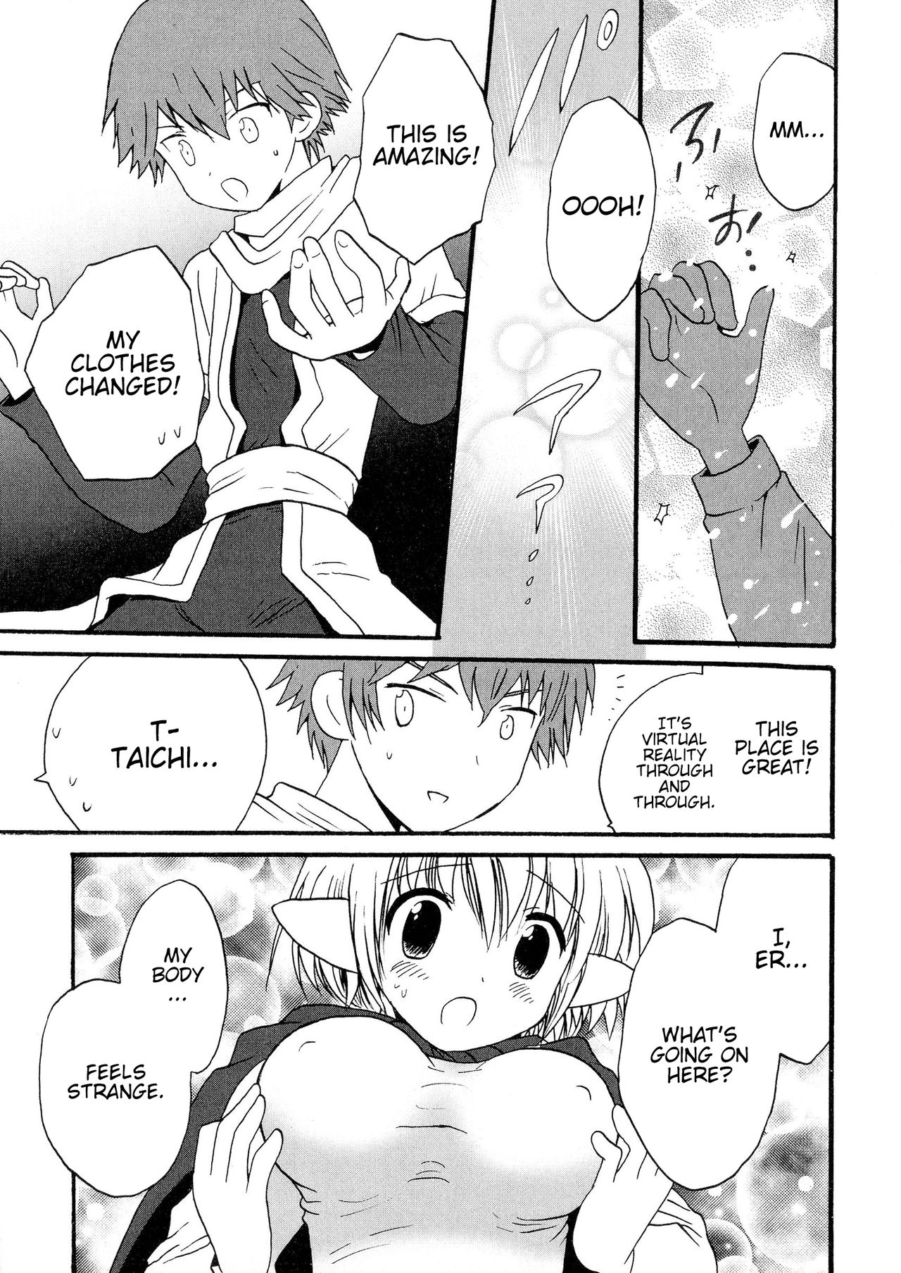 Koshitsu no Naka no Uchuu | The World Inside The Private Room page 3 full