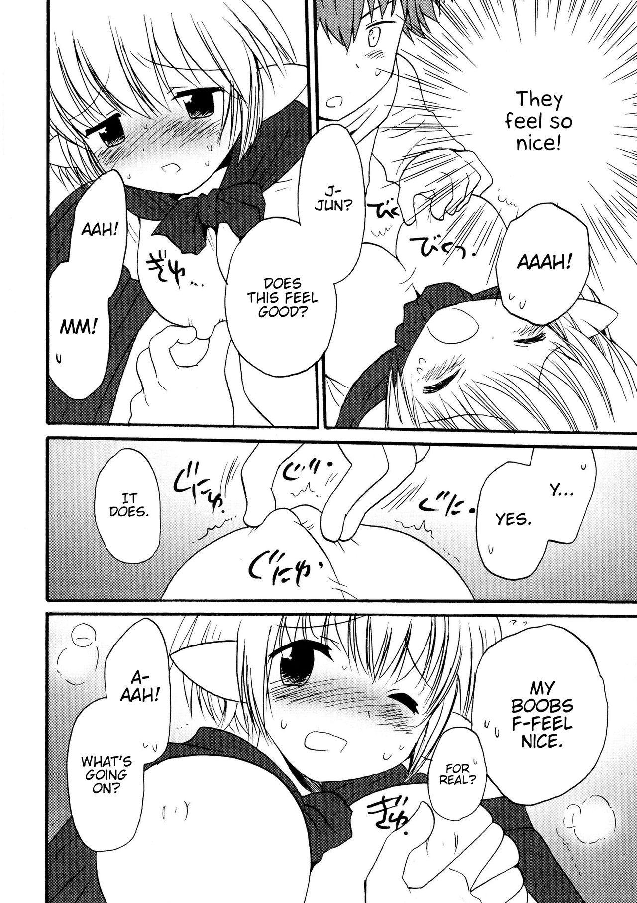 Koshitsu no Naka no Uchuu | The World Inside The Private Room page 6 full