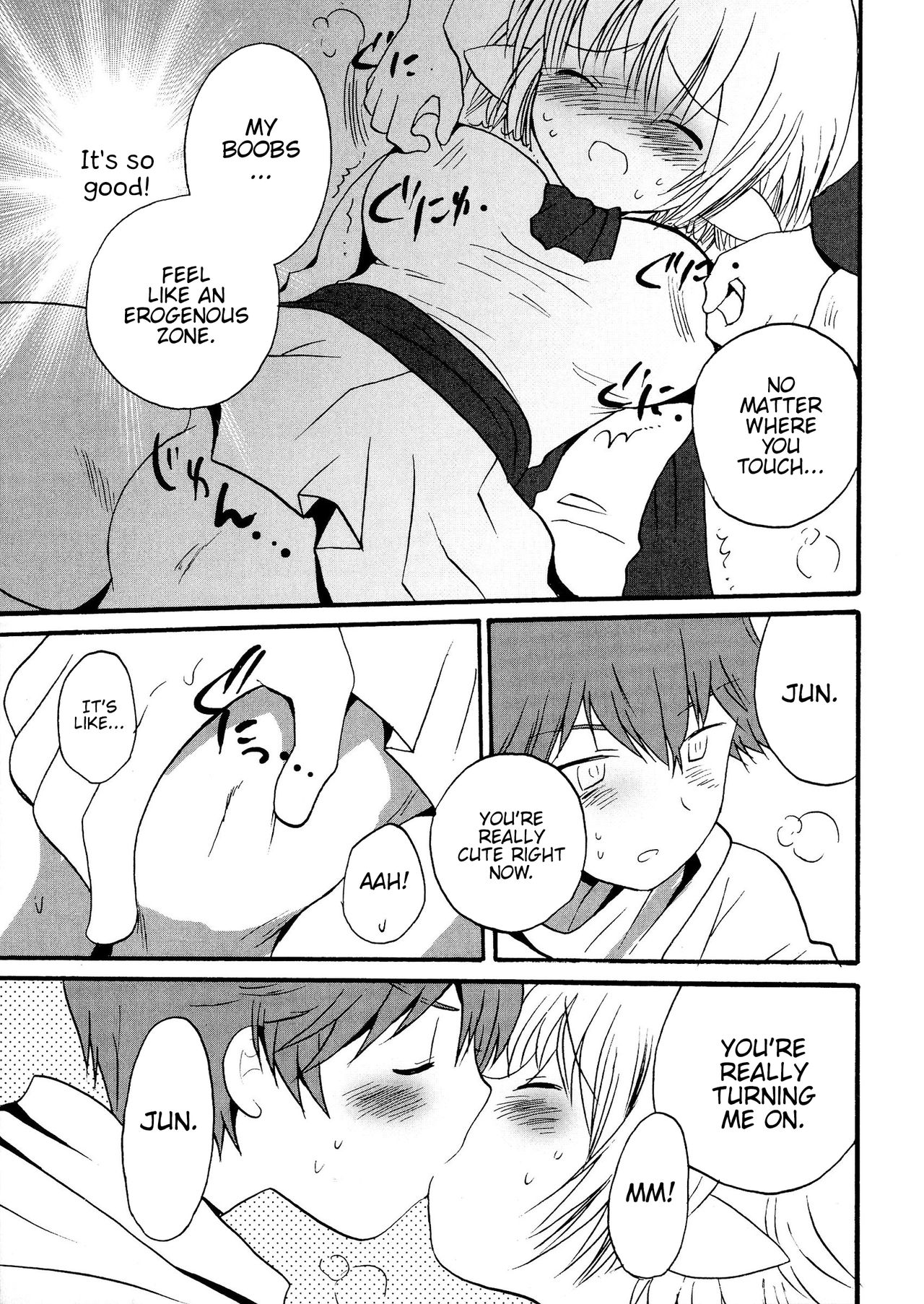 Koshitsu no Naka no Uchuu | The World Inside The Private Room page 7 full