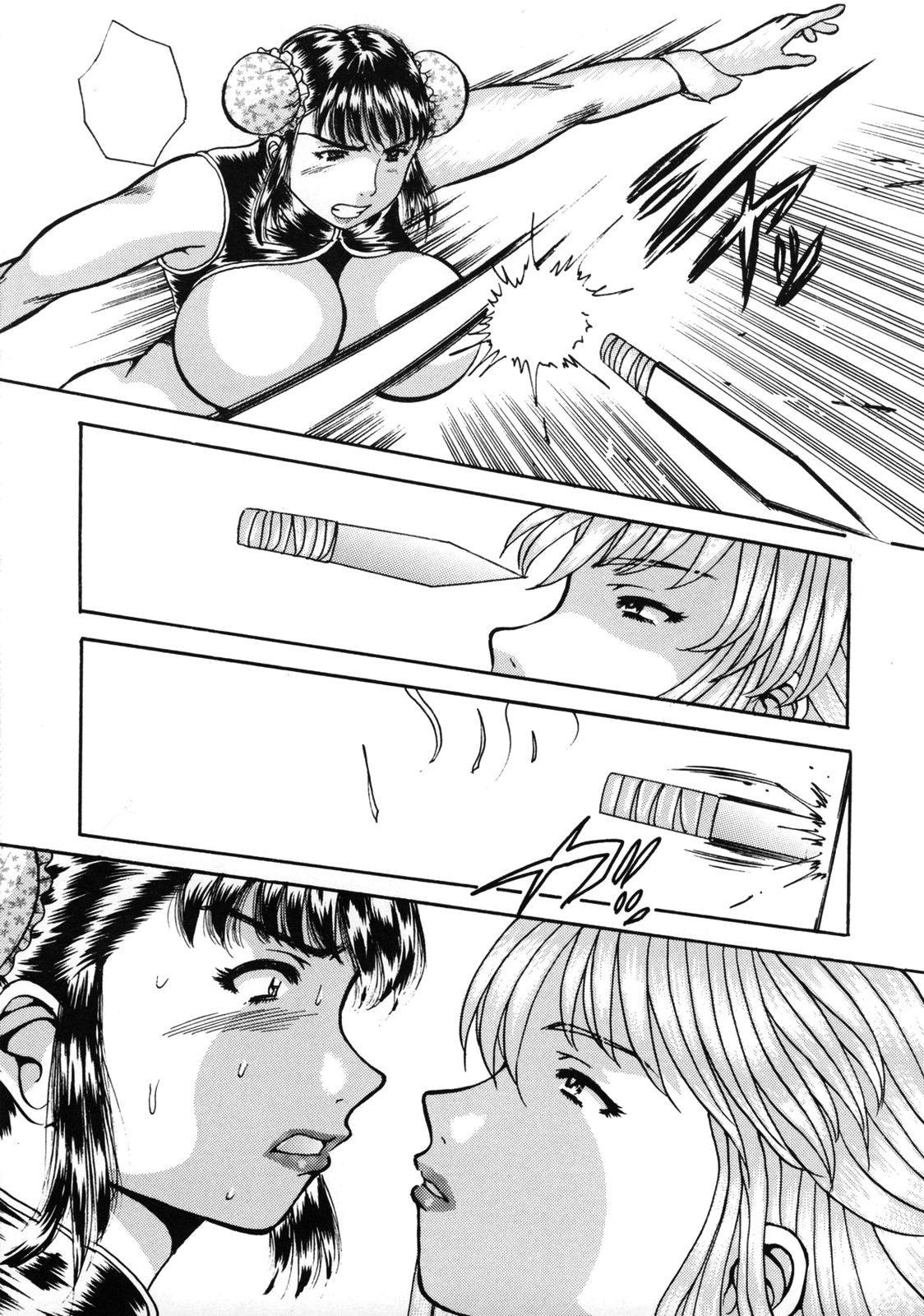 Hirakinaottemo page 7 full