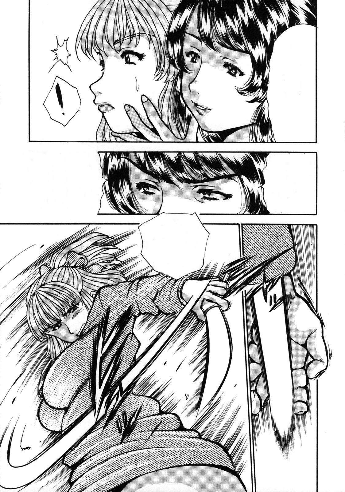 Hirakinaottemo page 9 full