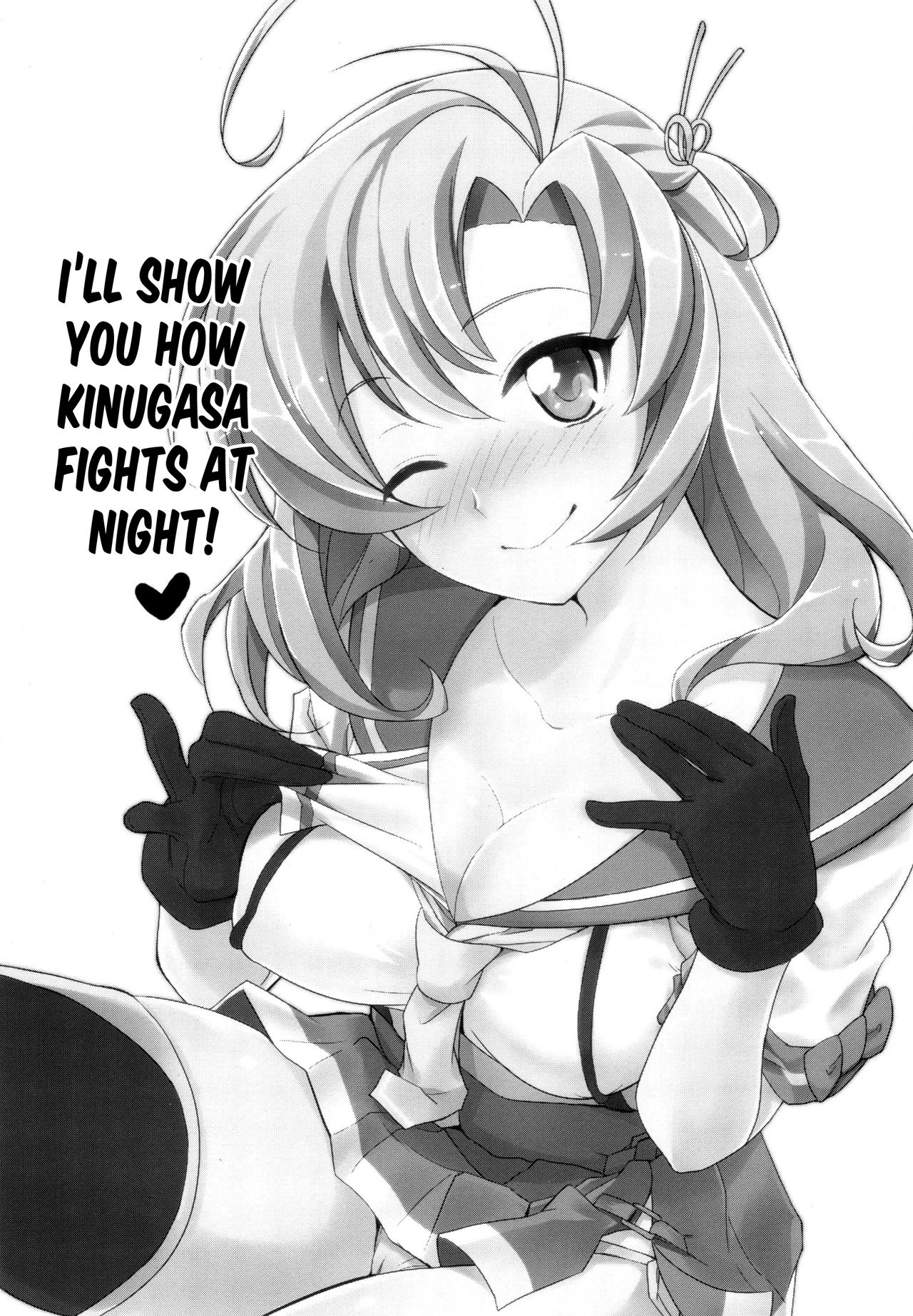 Daijoubu? Tsukarete naai? Jaa Kinugasa-san to Ecchi Shiyo ♥ | You okay? Are you tired? No? Then let's have sex! ♥ page 3 full