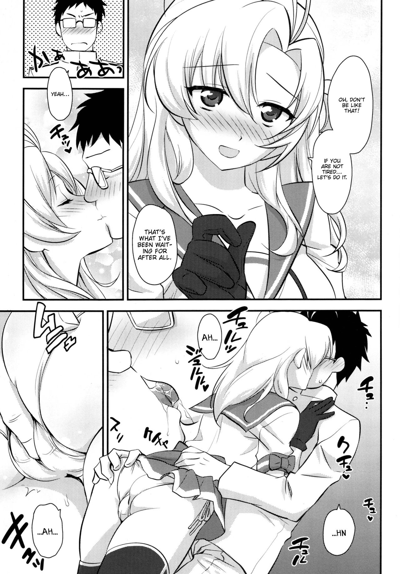 Daijoubu? Tsukarete naai? Jaa Kinugasa-san to Ecchi Shiyo ♥ | You okay? Are you tired? No? Then let's have sex! ♥ page 6 full