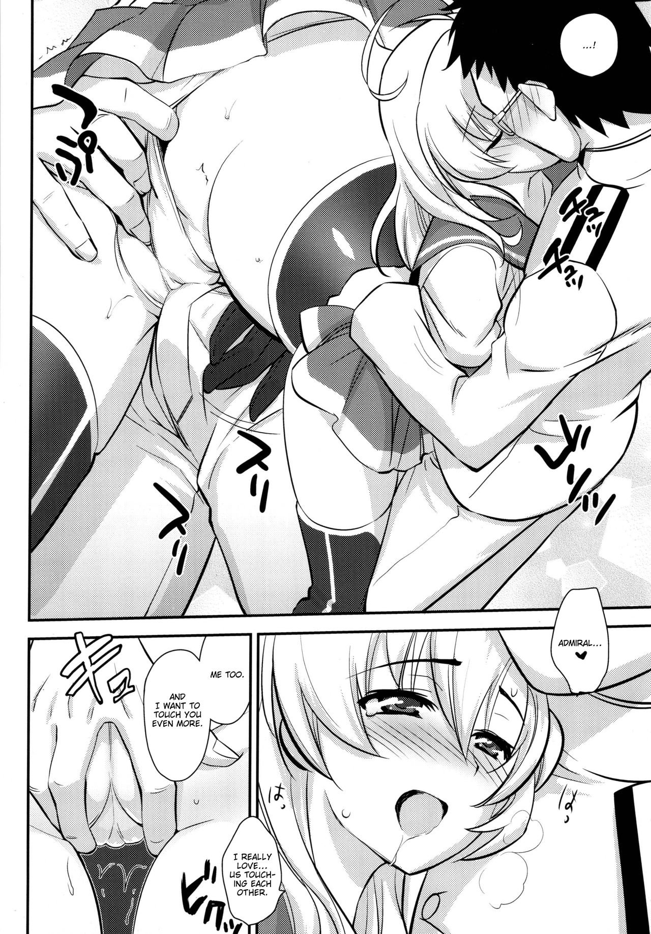 Daijoubu? Tsukarete naai? Jaa Kinugasa-san to Ecchi Shiyo ♥ | You okay? Are you tired? No? Then let's have sex! ♥ page 7 full